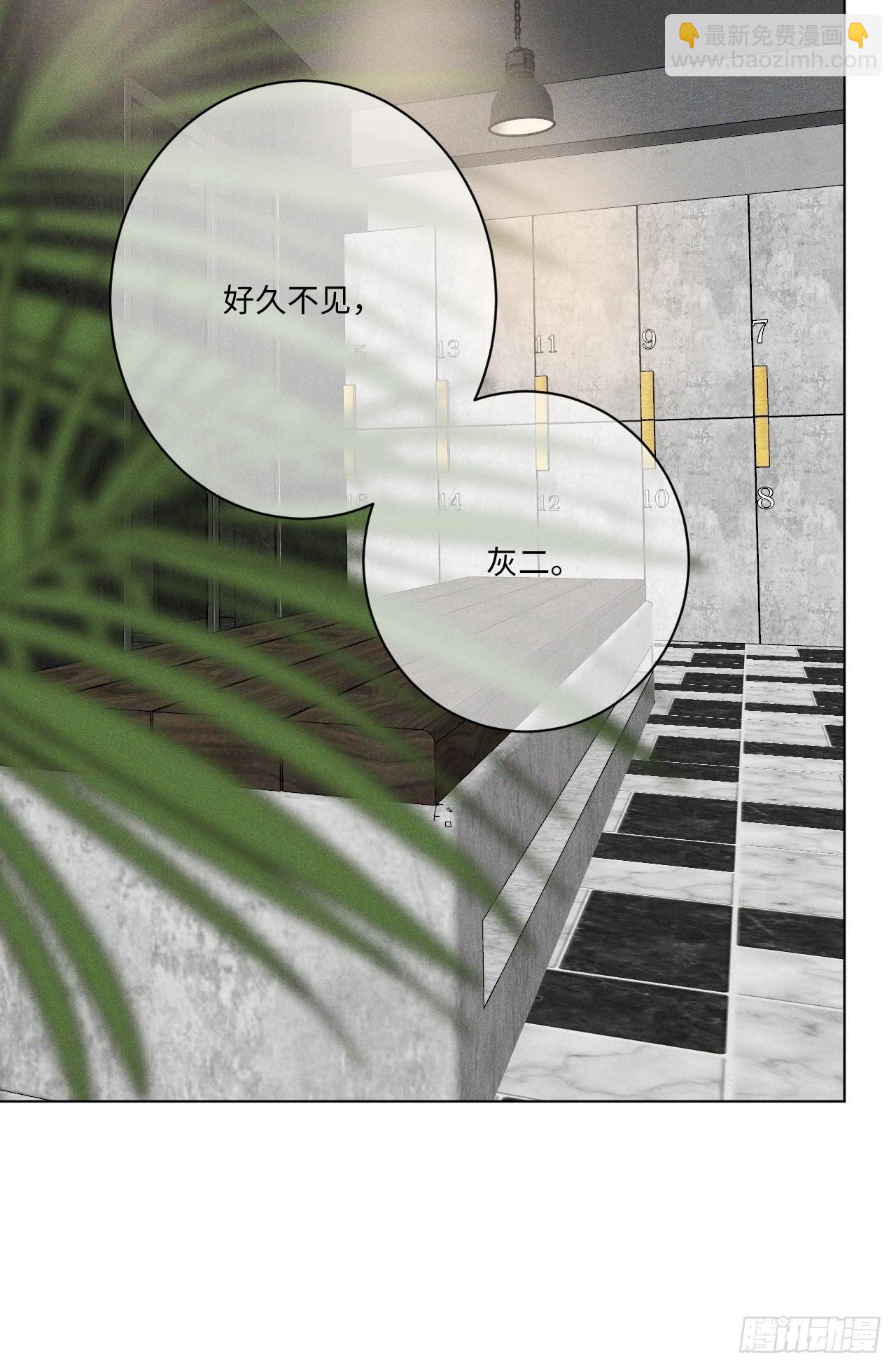 第20话 皂滑弄人-第22话