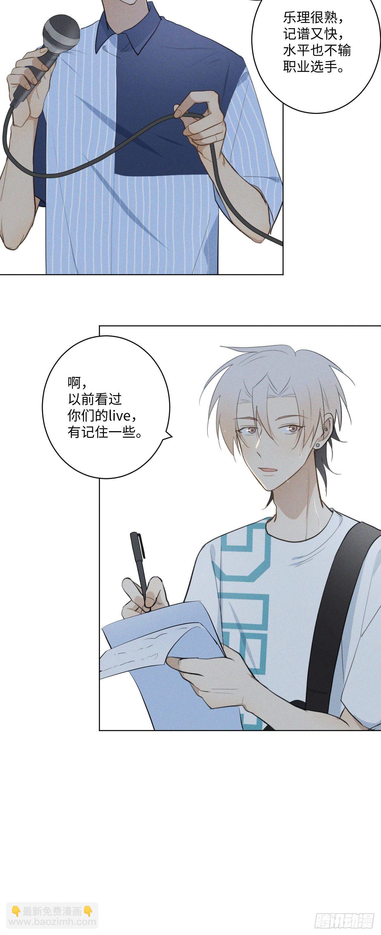 第20话 皂滑弄人-第22话