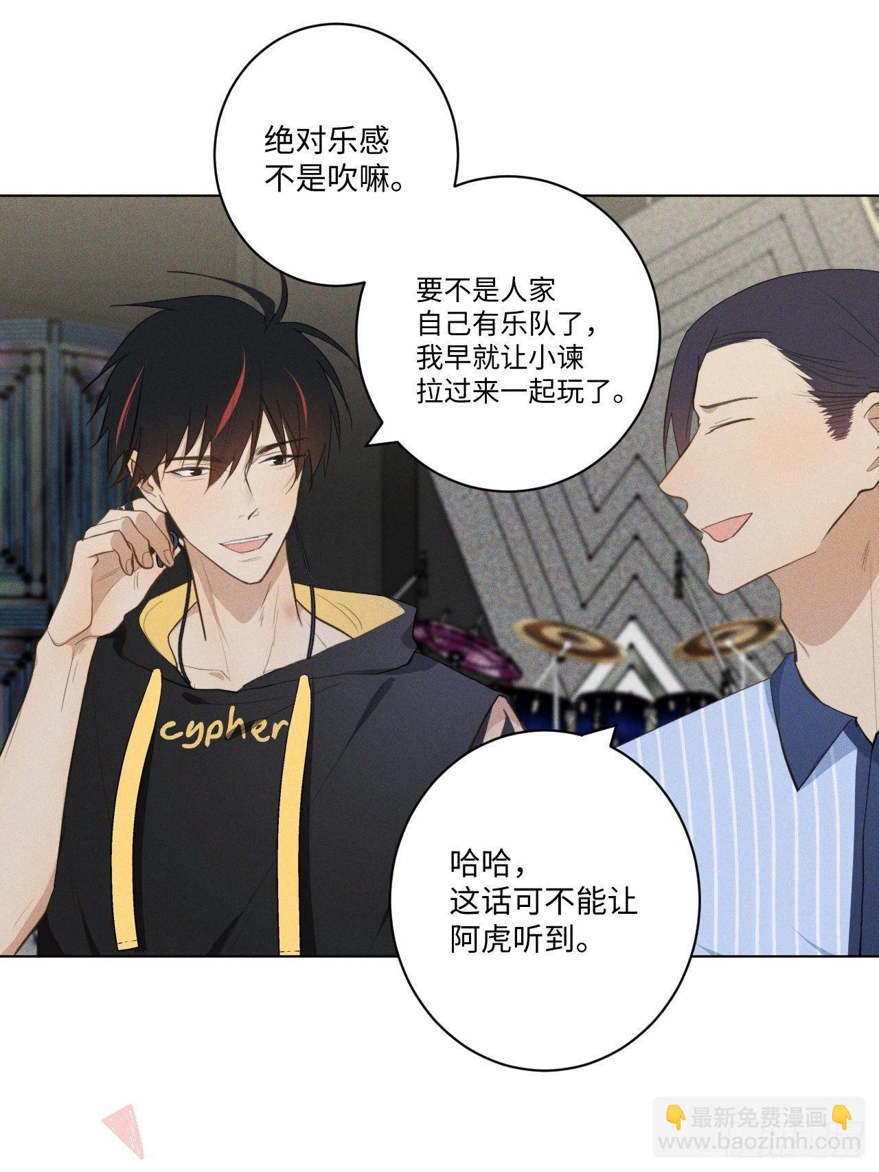 第20话 皂滑弄人-第22话