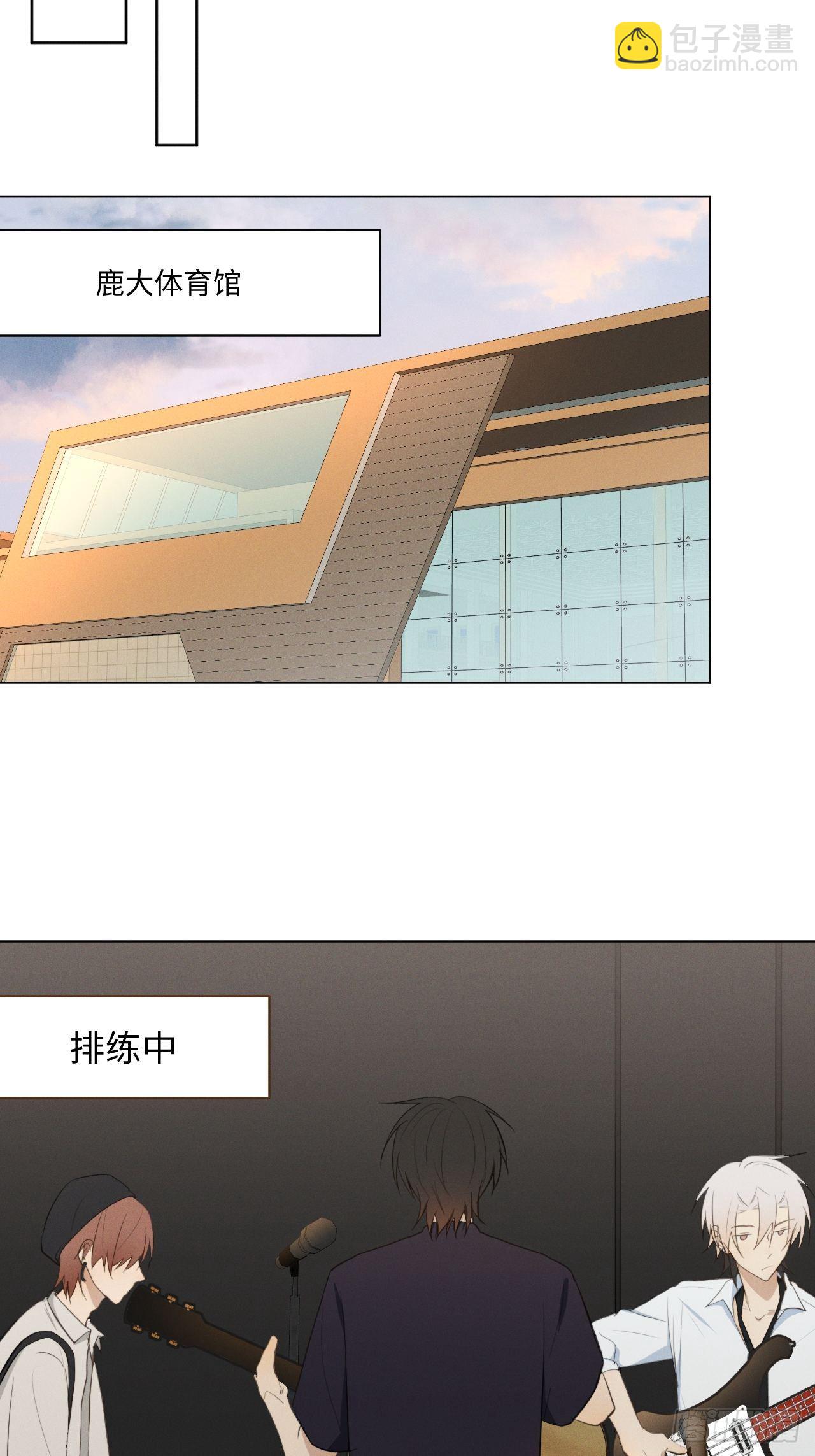 第24话 意料之外-第26话