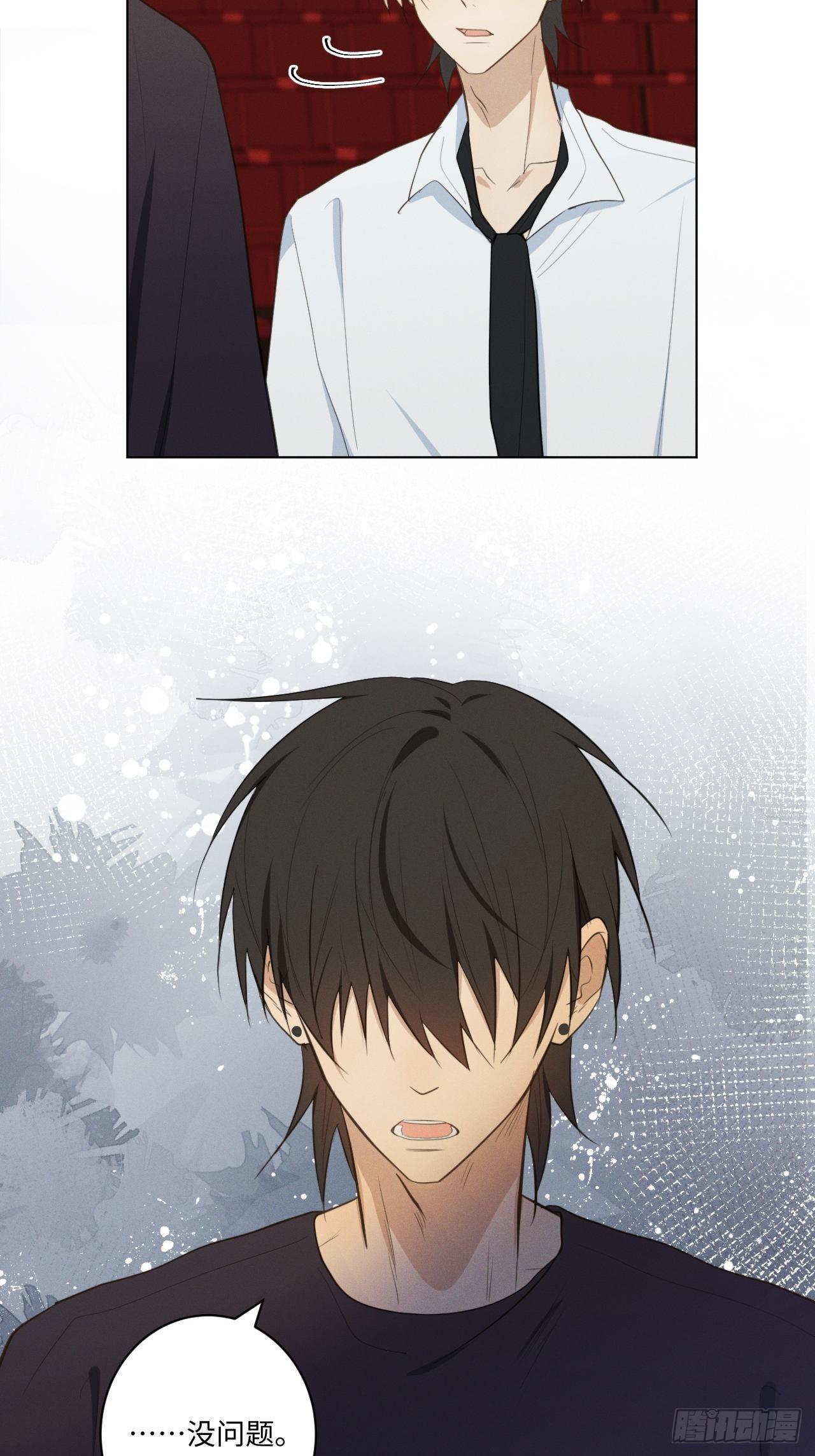 第24话 意料之外-第26话