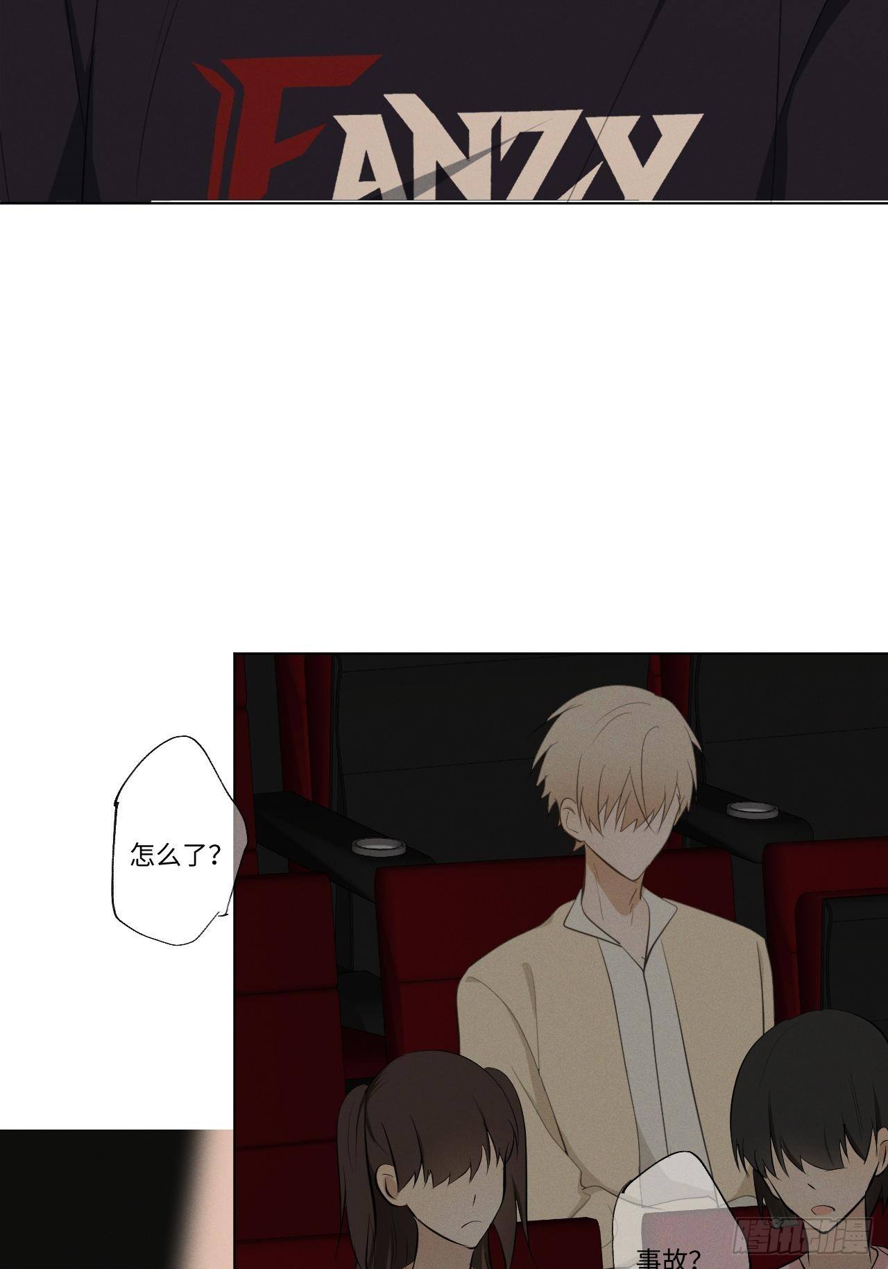 第24话 意料之外-第26话