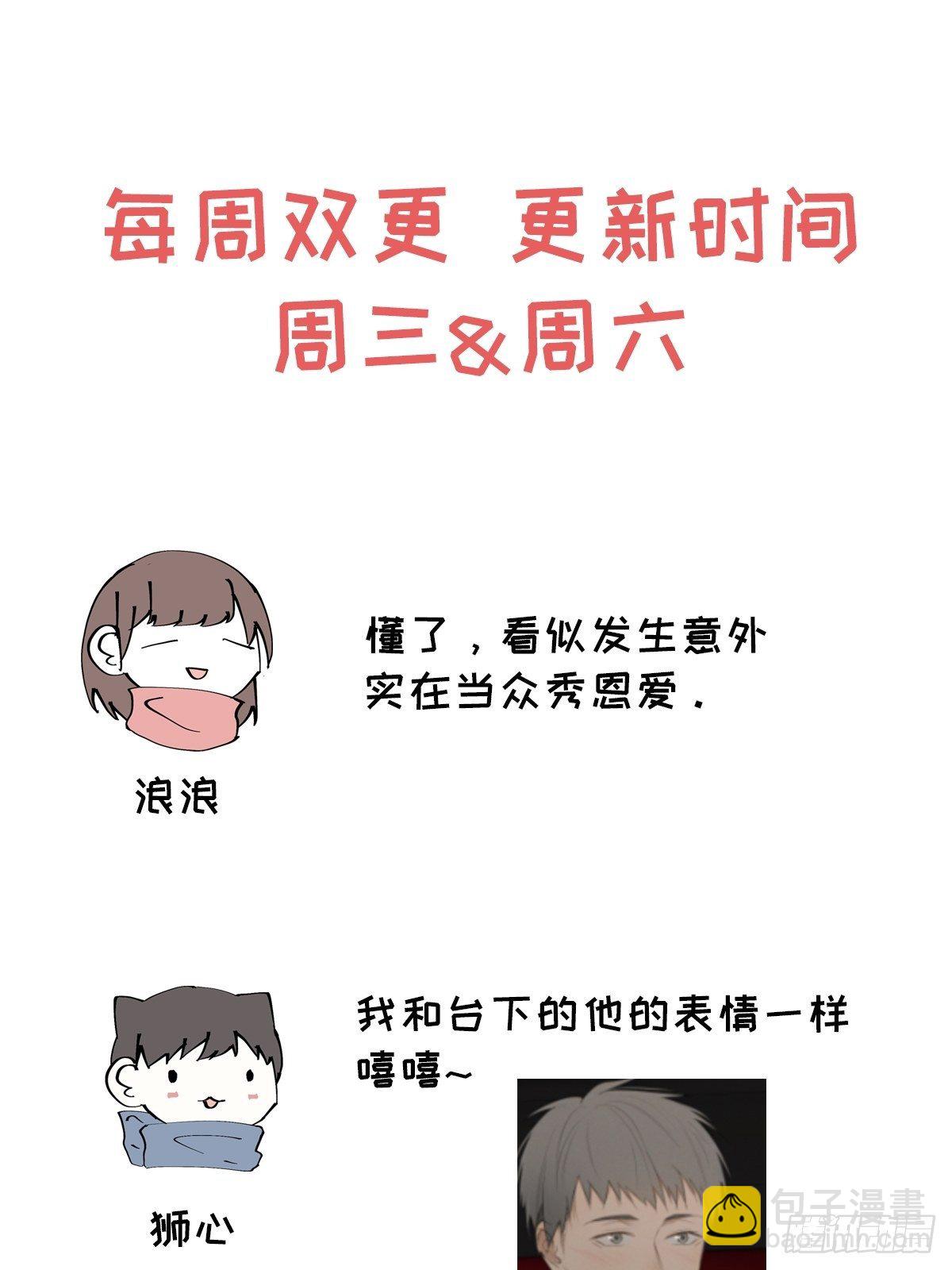 第24话 意料之外-第26话