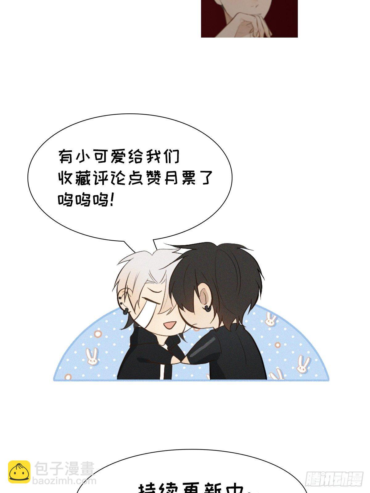 第24话 意料之外-第26话