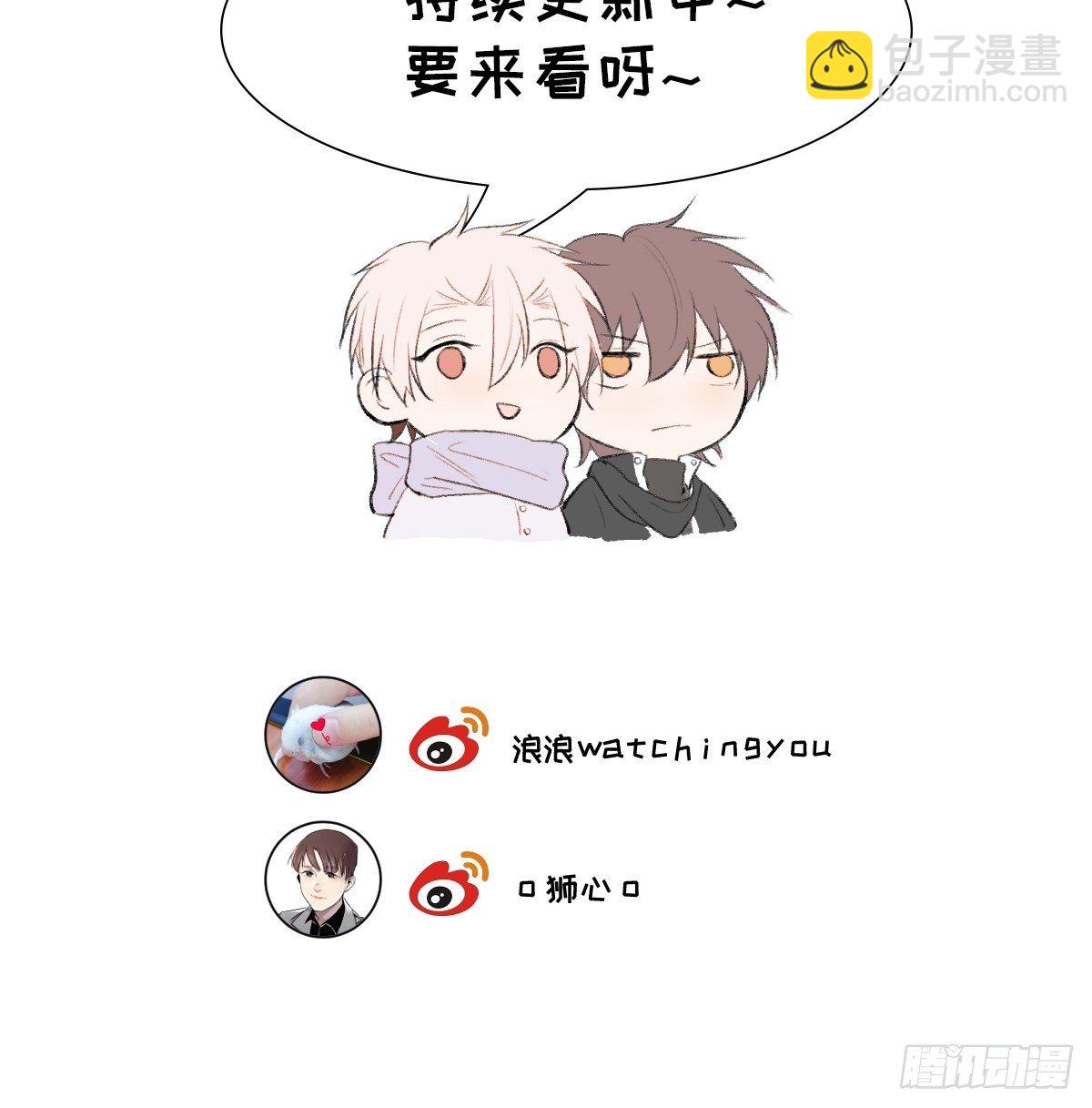 第24话 意料之外-第26话