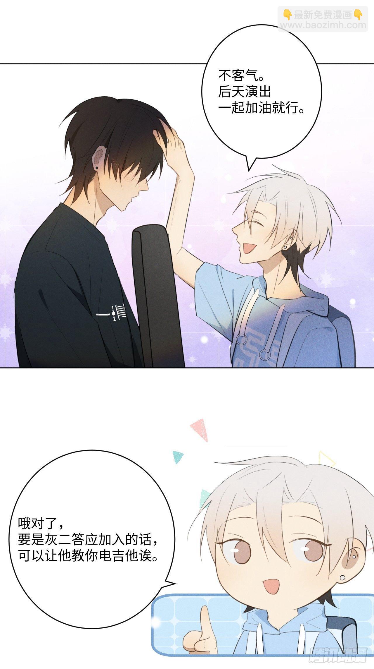 第24话 意料之外-第26话