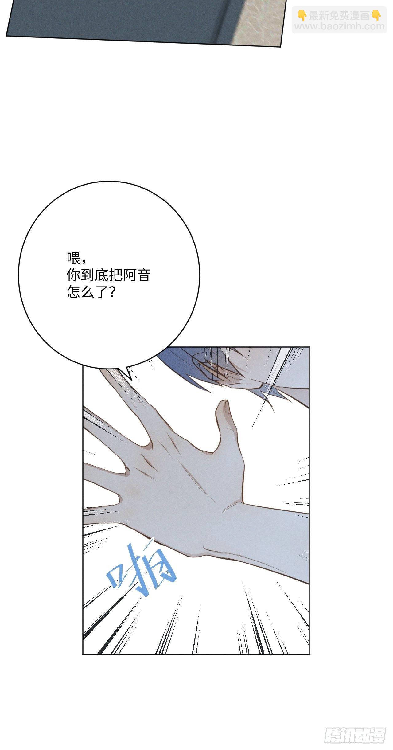 第26话 梅开二度-第28话