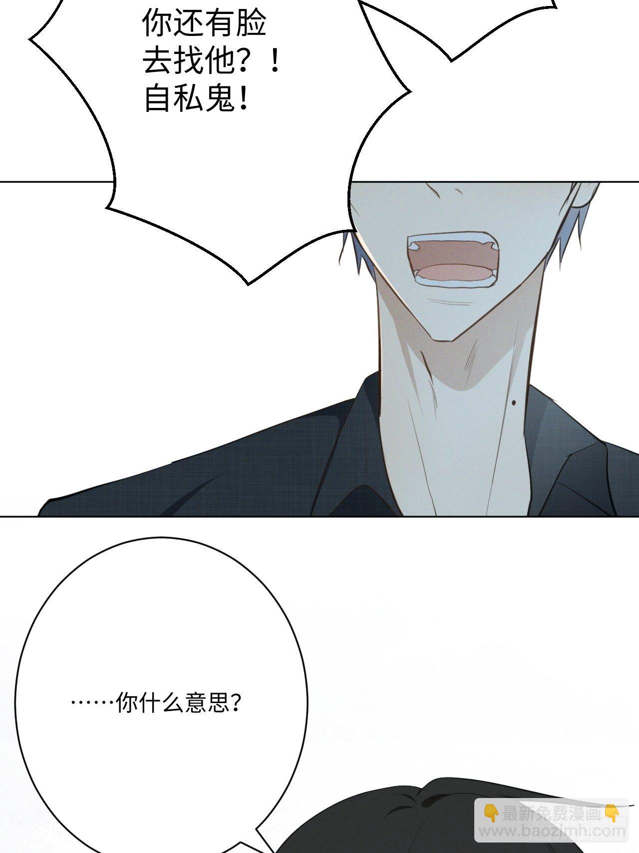 第26话 梅开二度-第28话