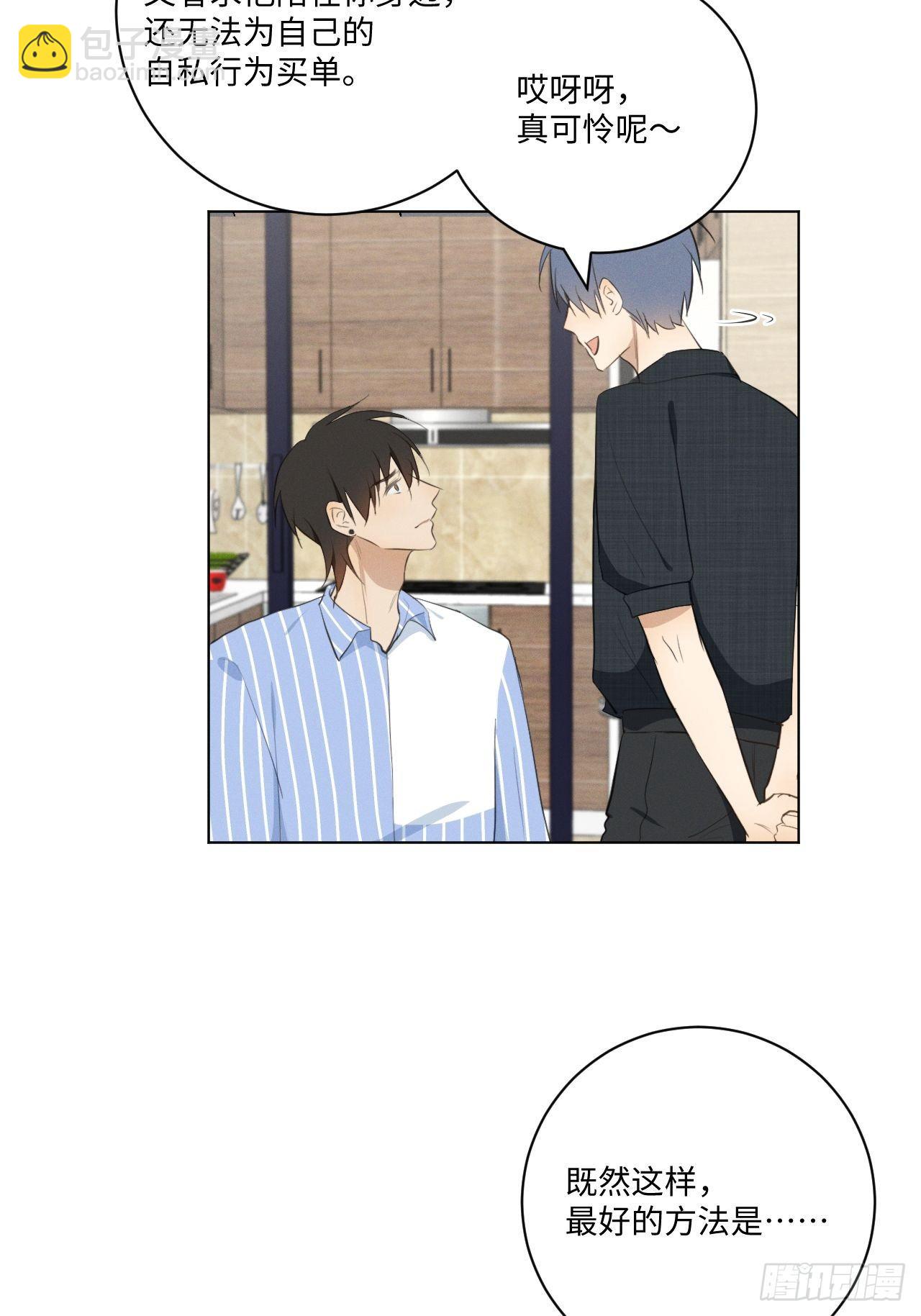 第26话 梅开二度-第28话