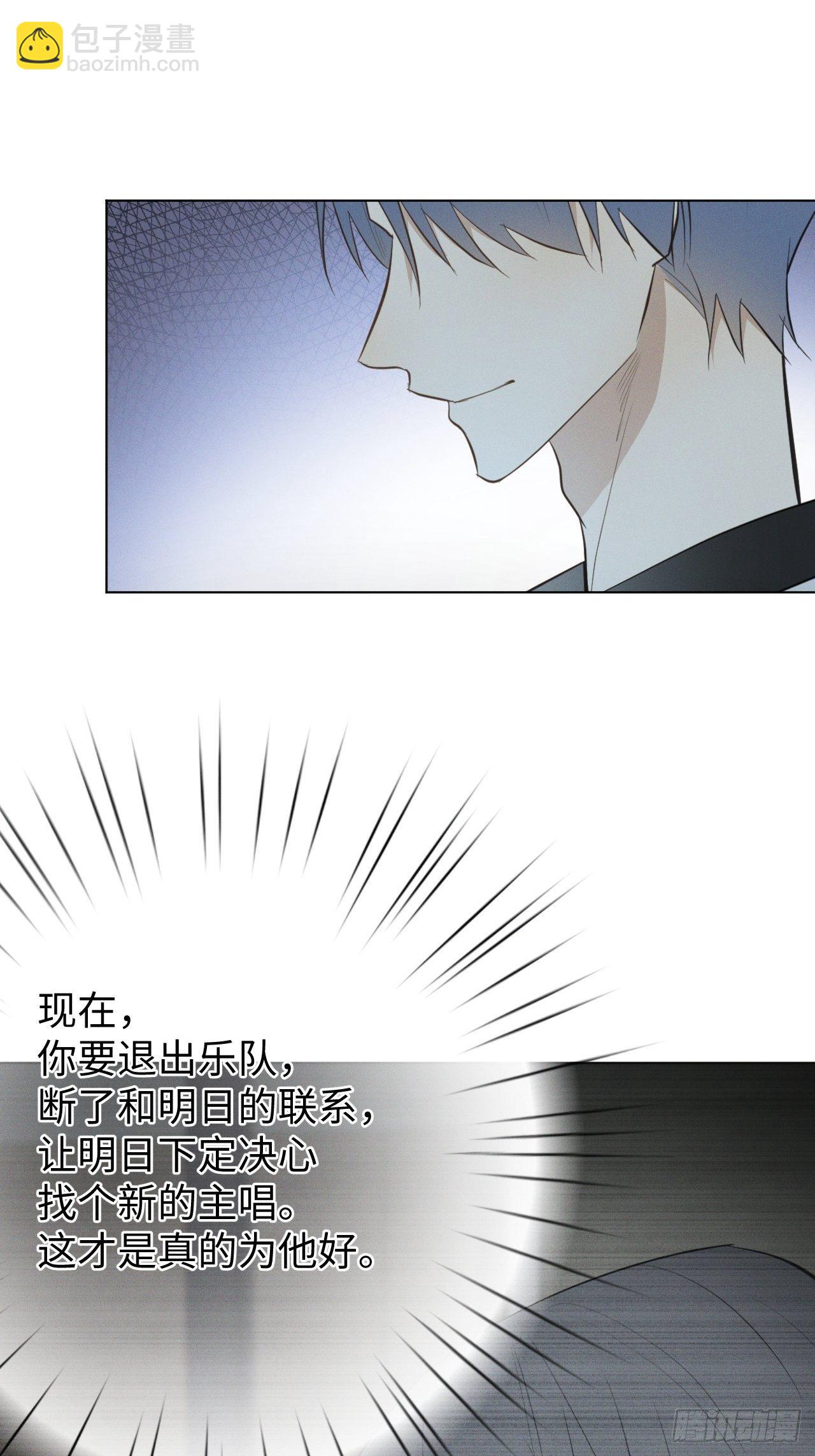 第26话 梅开二度-第28话