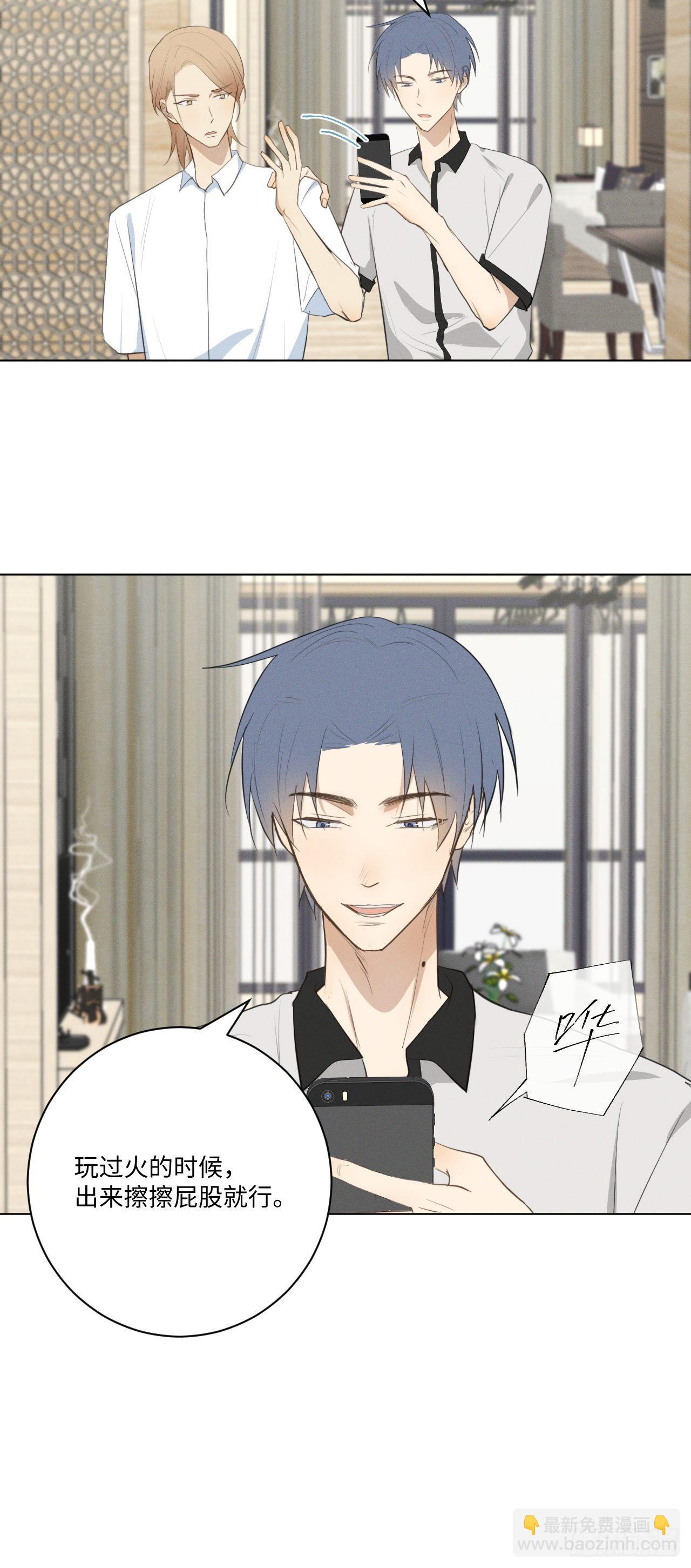 第26话 梅开二度-第28话