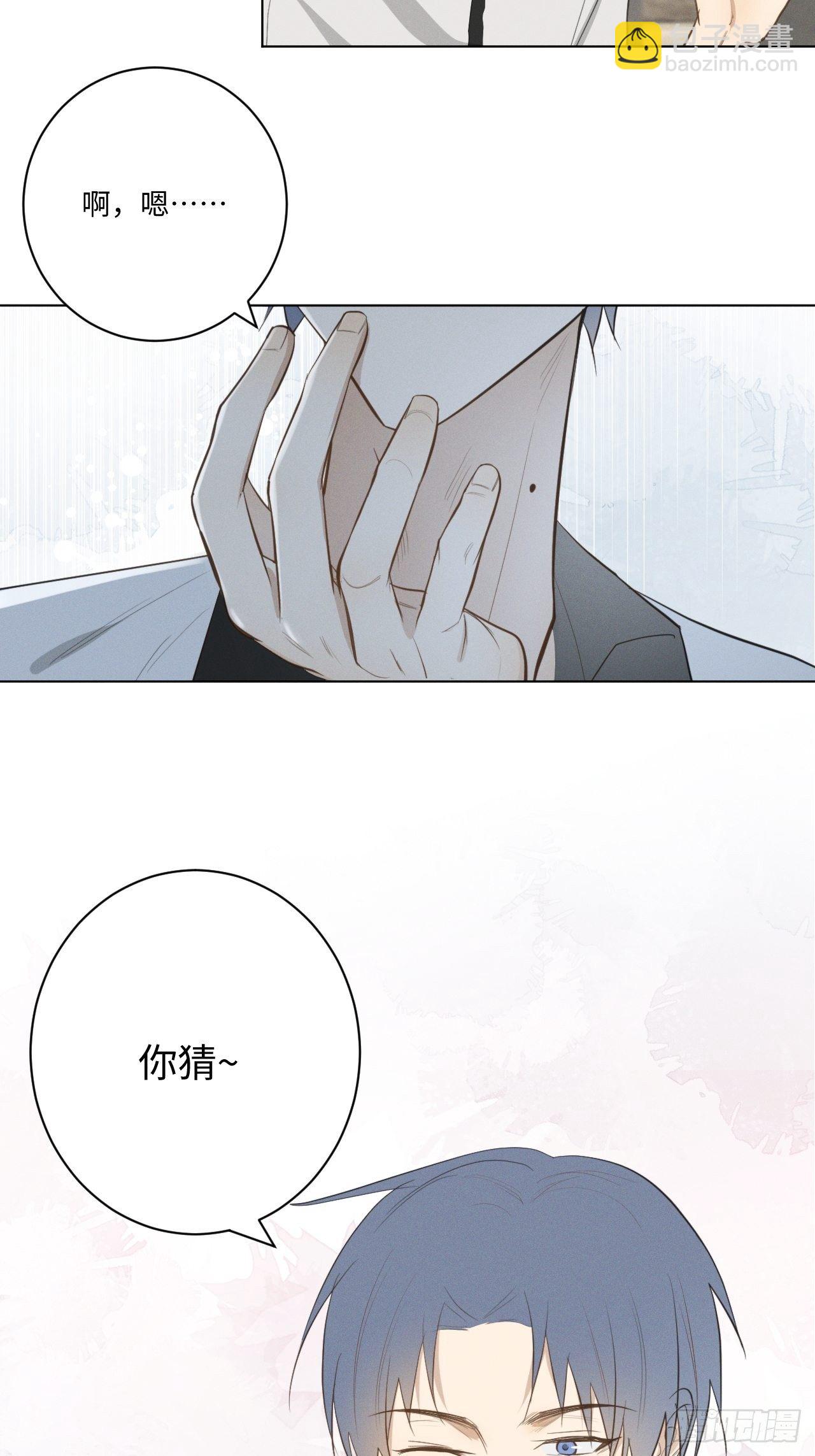 第26话 梅开二度-第28话