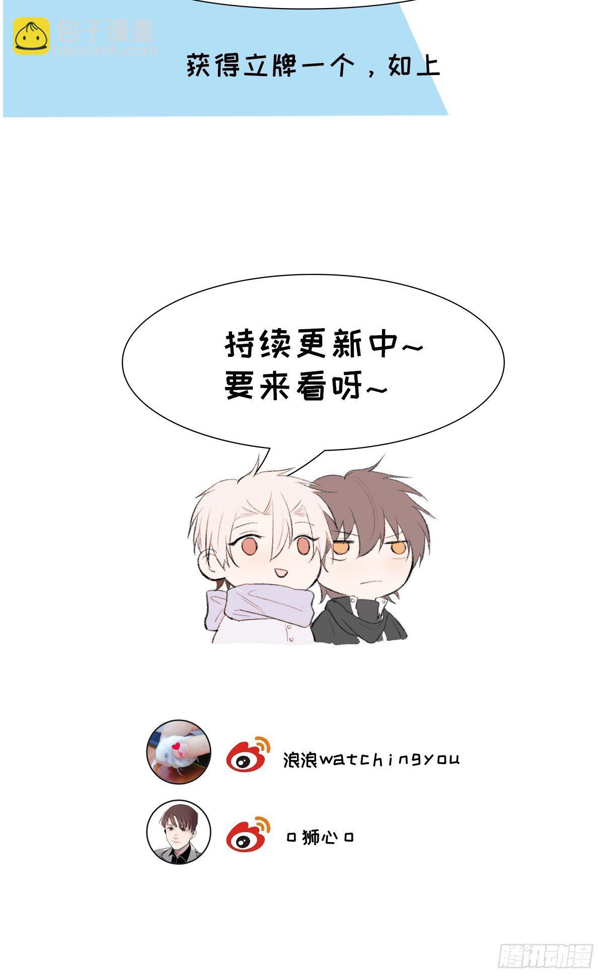 第26话 梅开二度-第28话