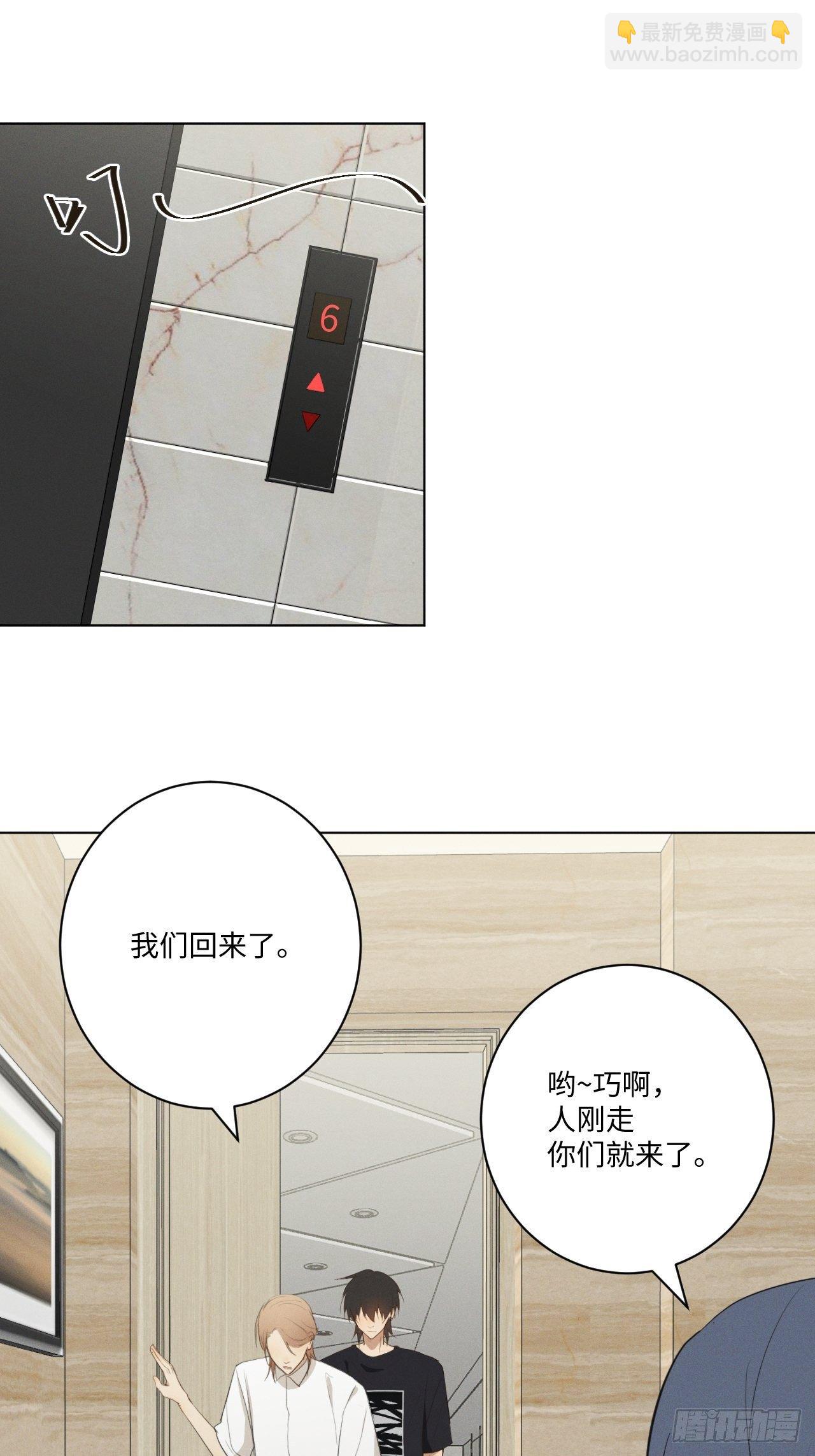 第26话 梅开二度-第28话