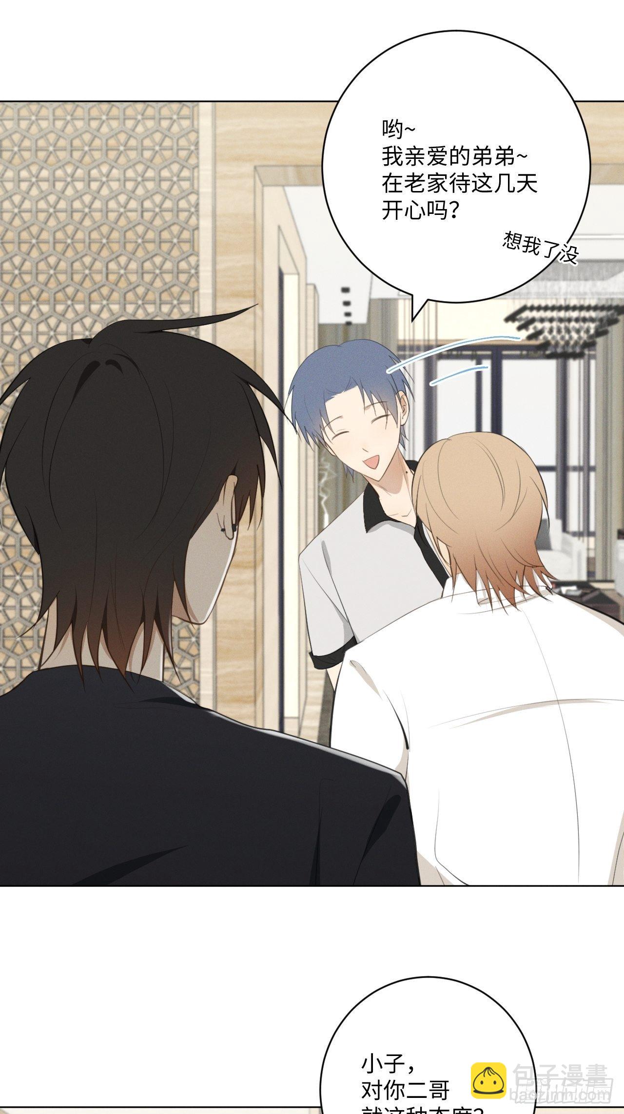 第26话 梅开二度-第28话