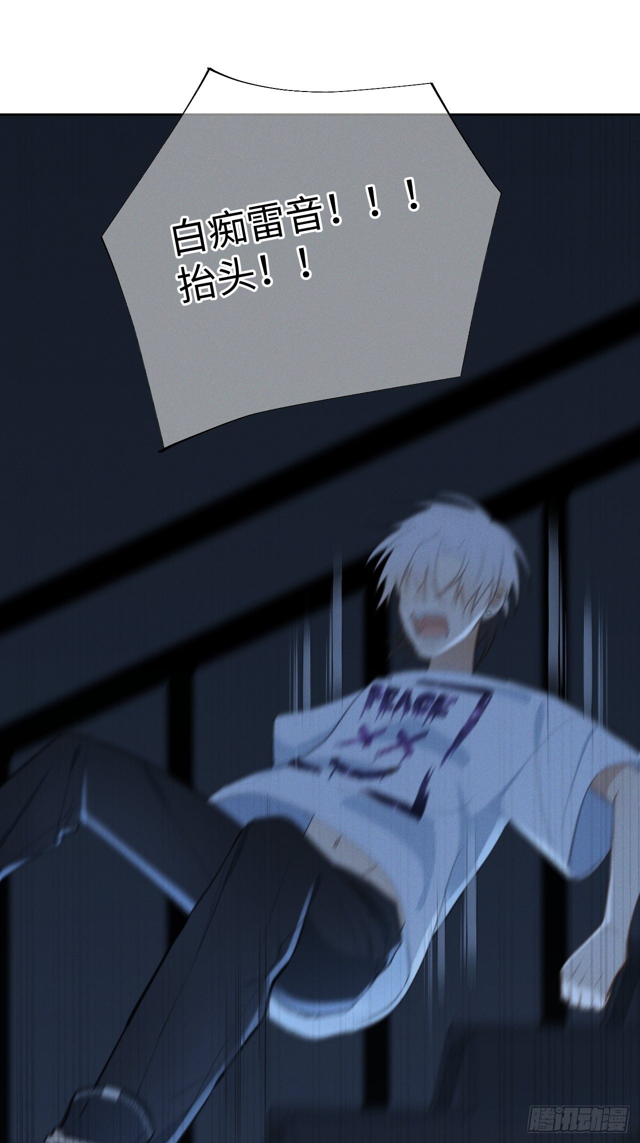 第28话 抓到你了-第30话