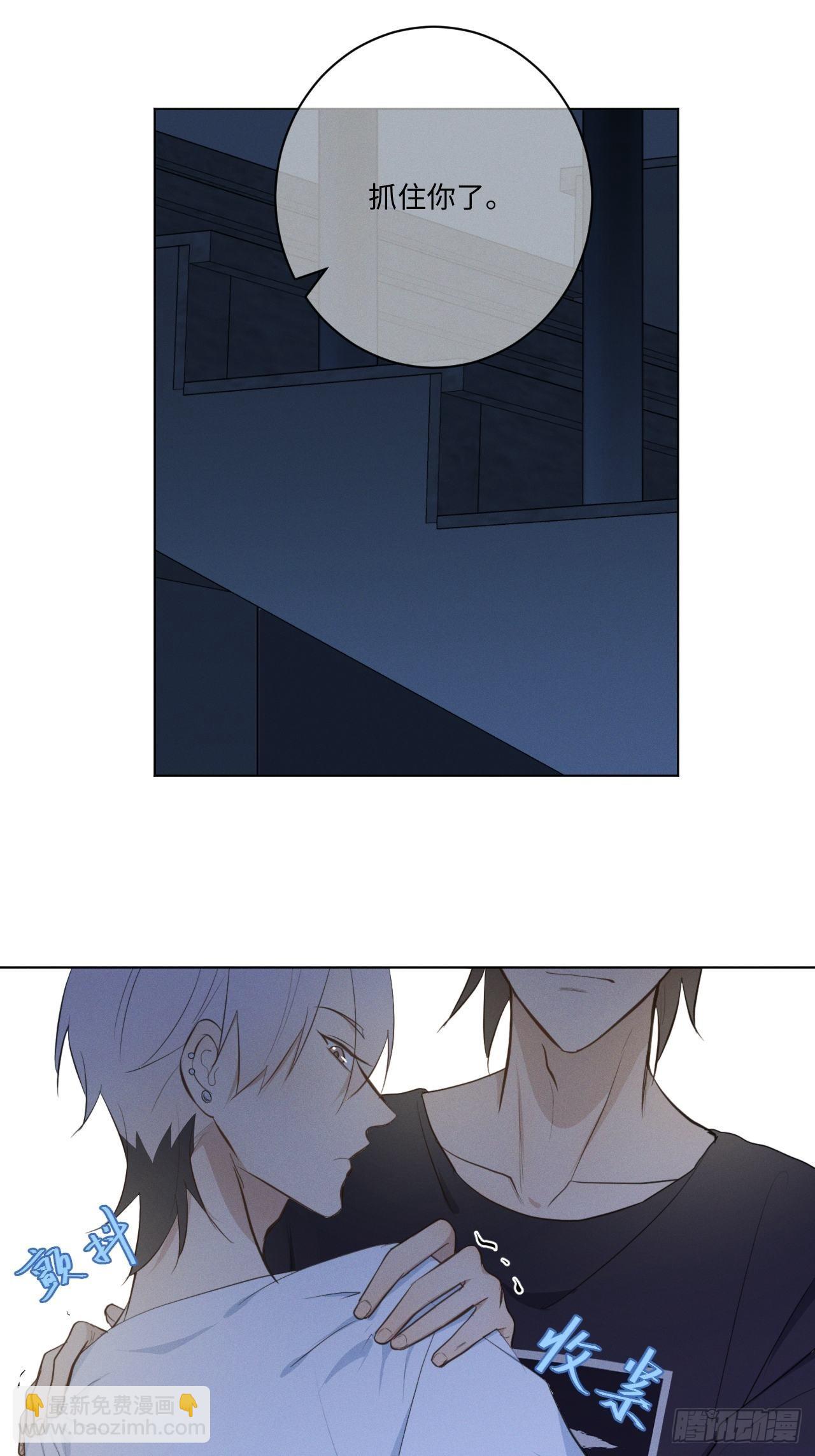 第28话 抓到你了-第30话