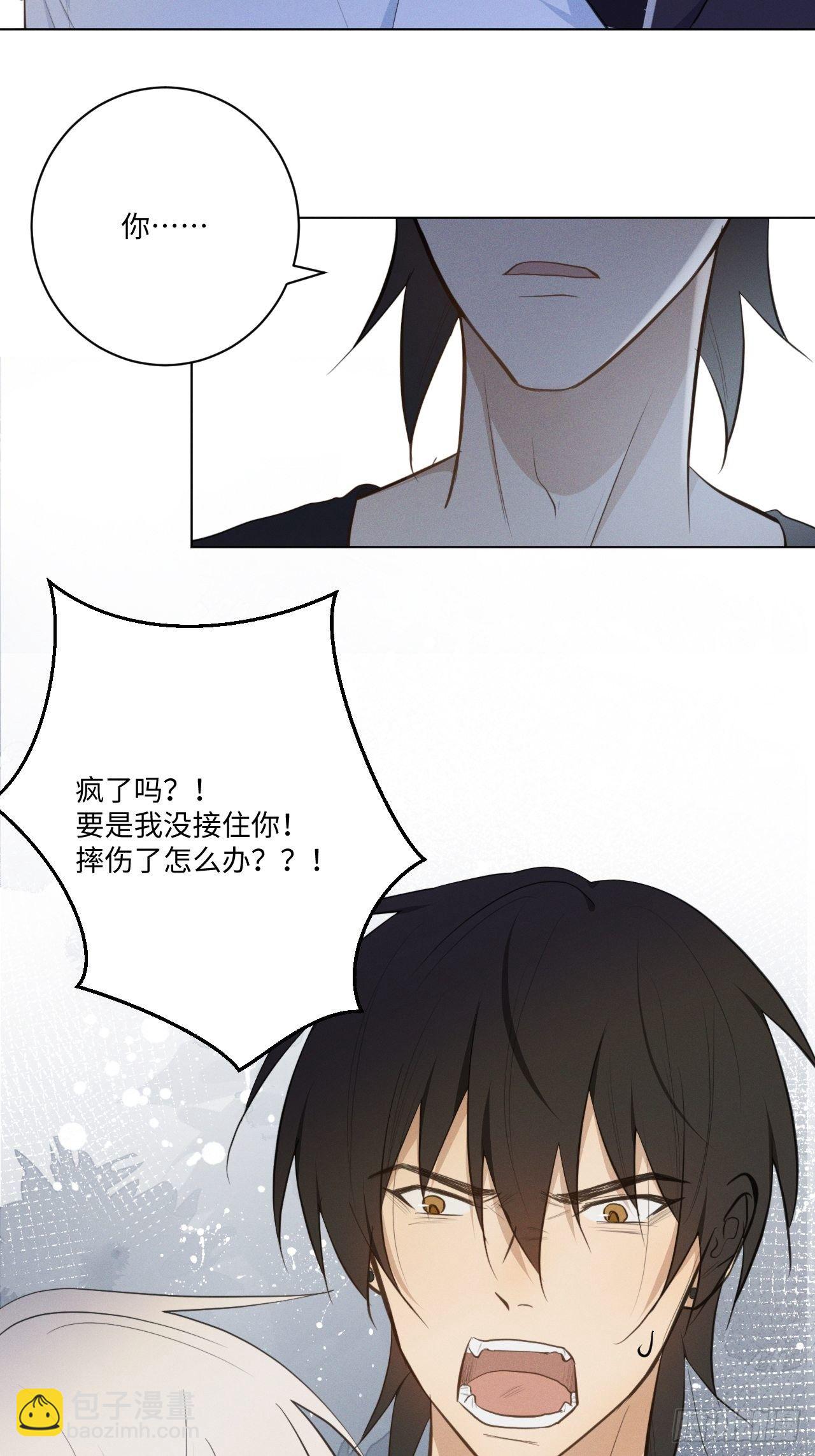 第28话 抓到你了-第30话