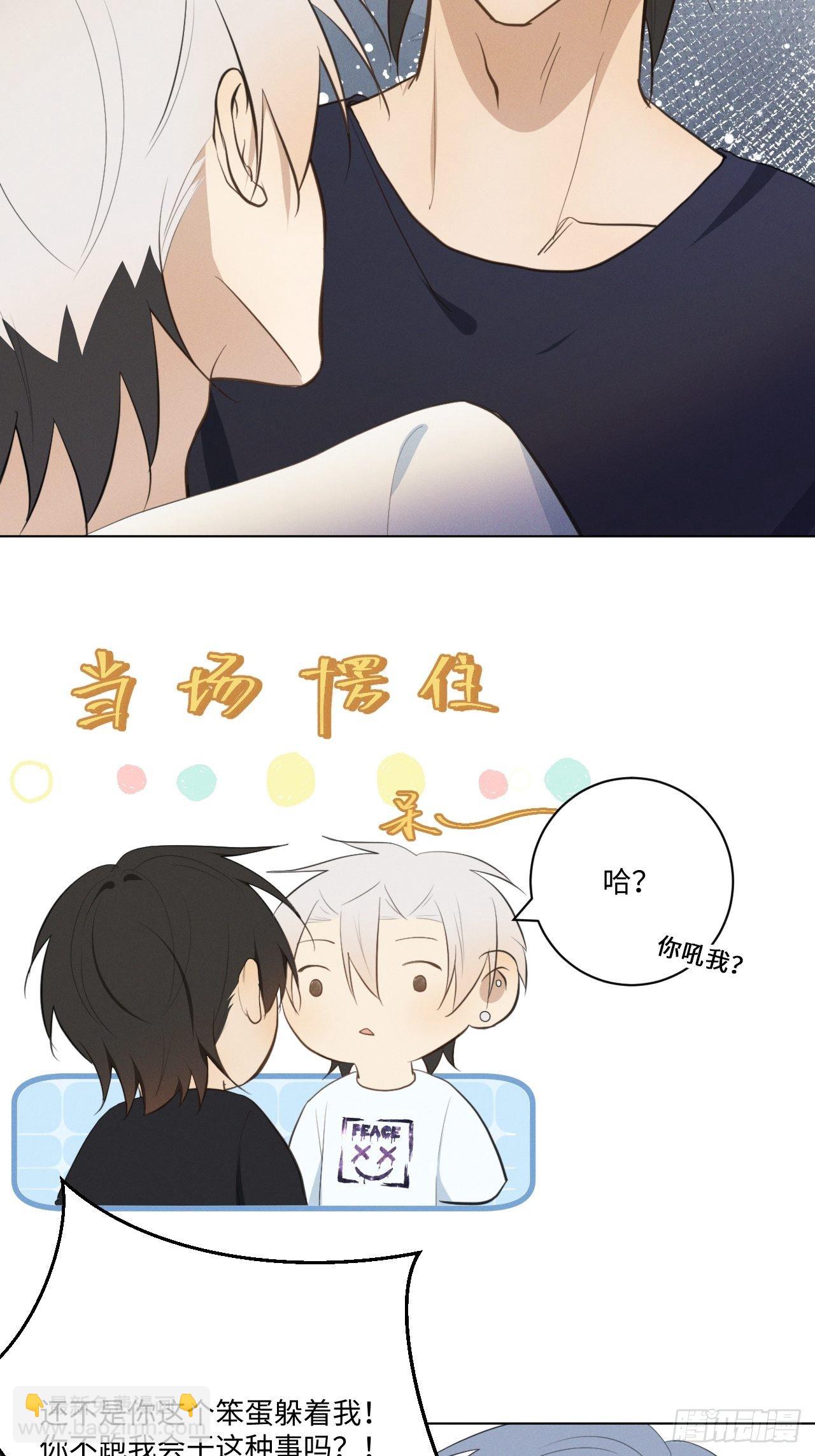 第28话 抓到你了-第30话