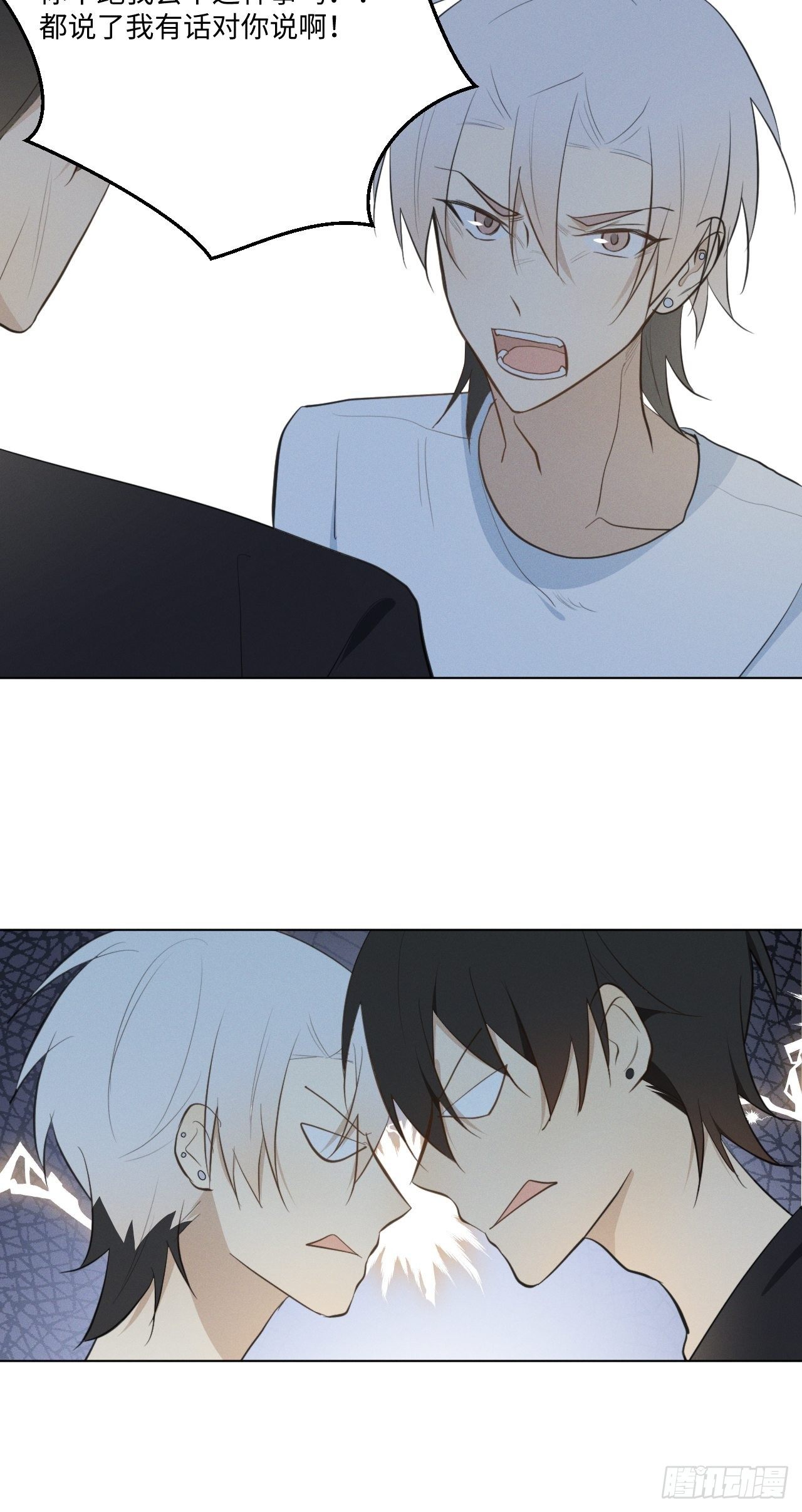 第28话 抓到你了-第30话