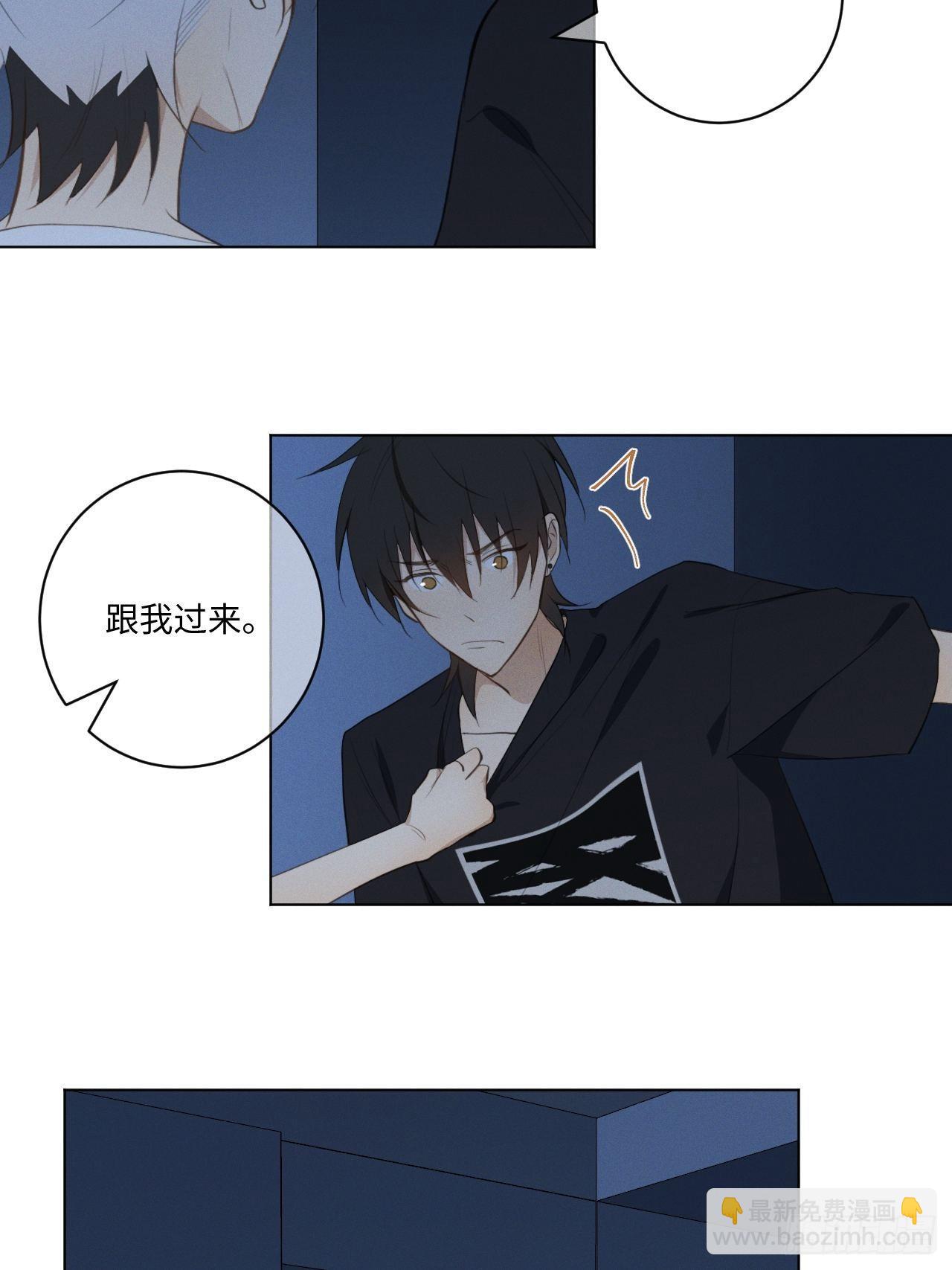 第28话 抓到你了-第30话