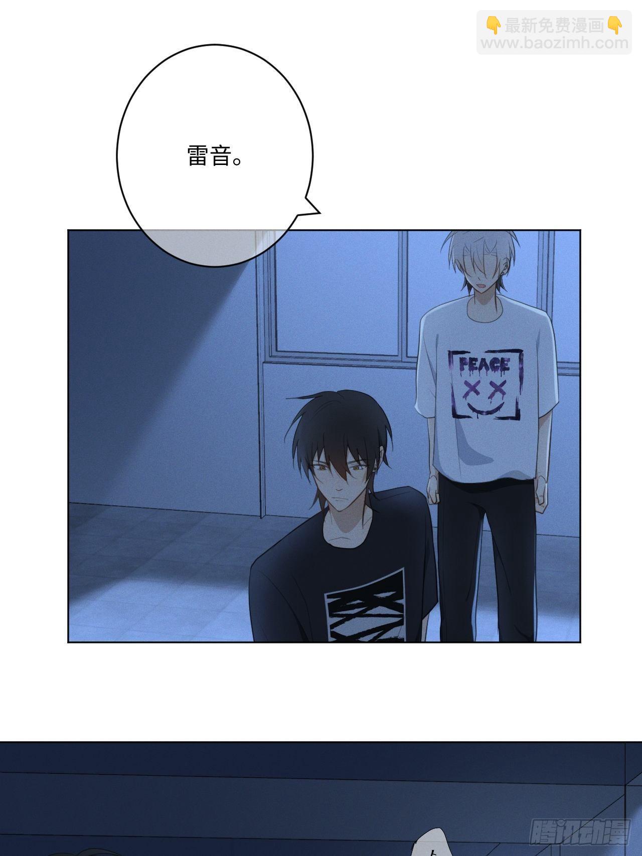 第28话 抓到你了-第30话