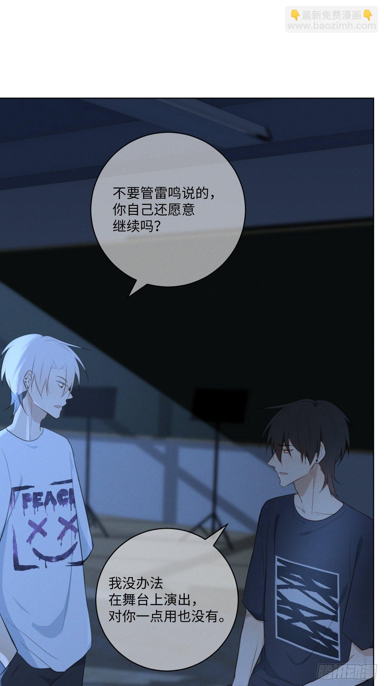 第28话 抓到你了-第30话