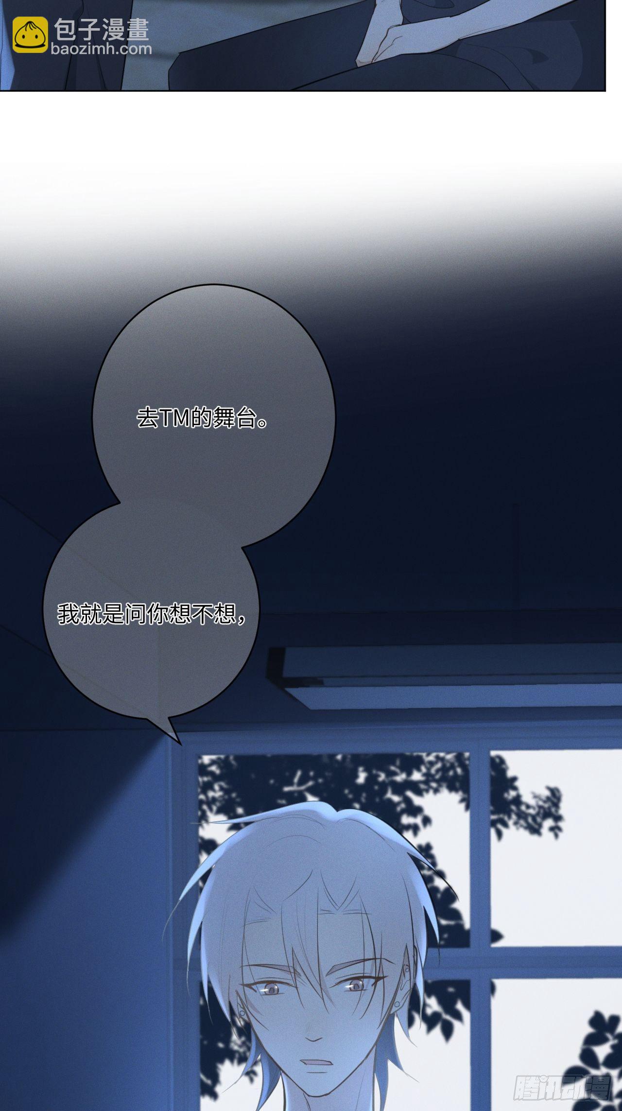 第28话 抓到你了-第30话