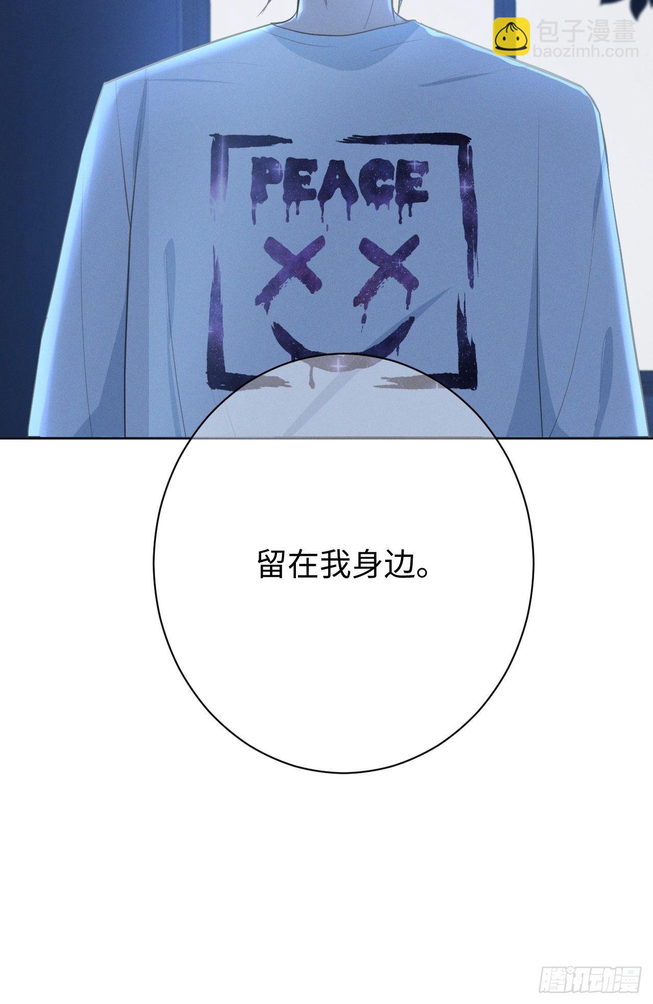 第28话 抓到你了-第30话