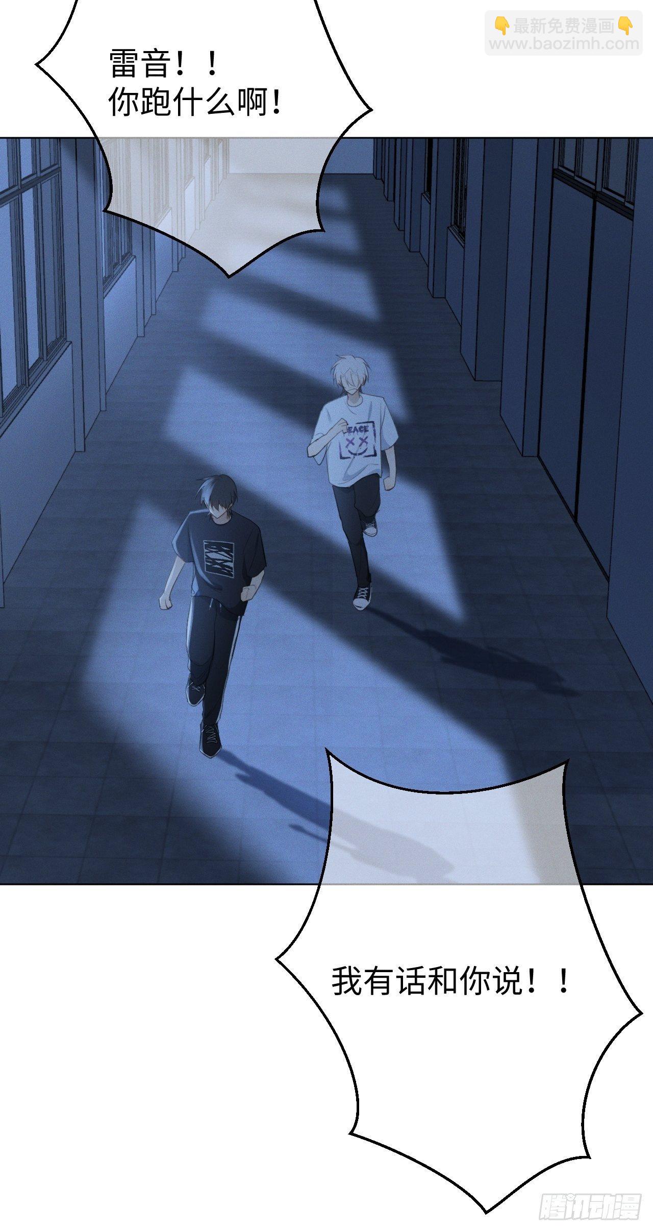 第28话 抓到你了-第30话