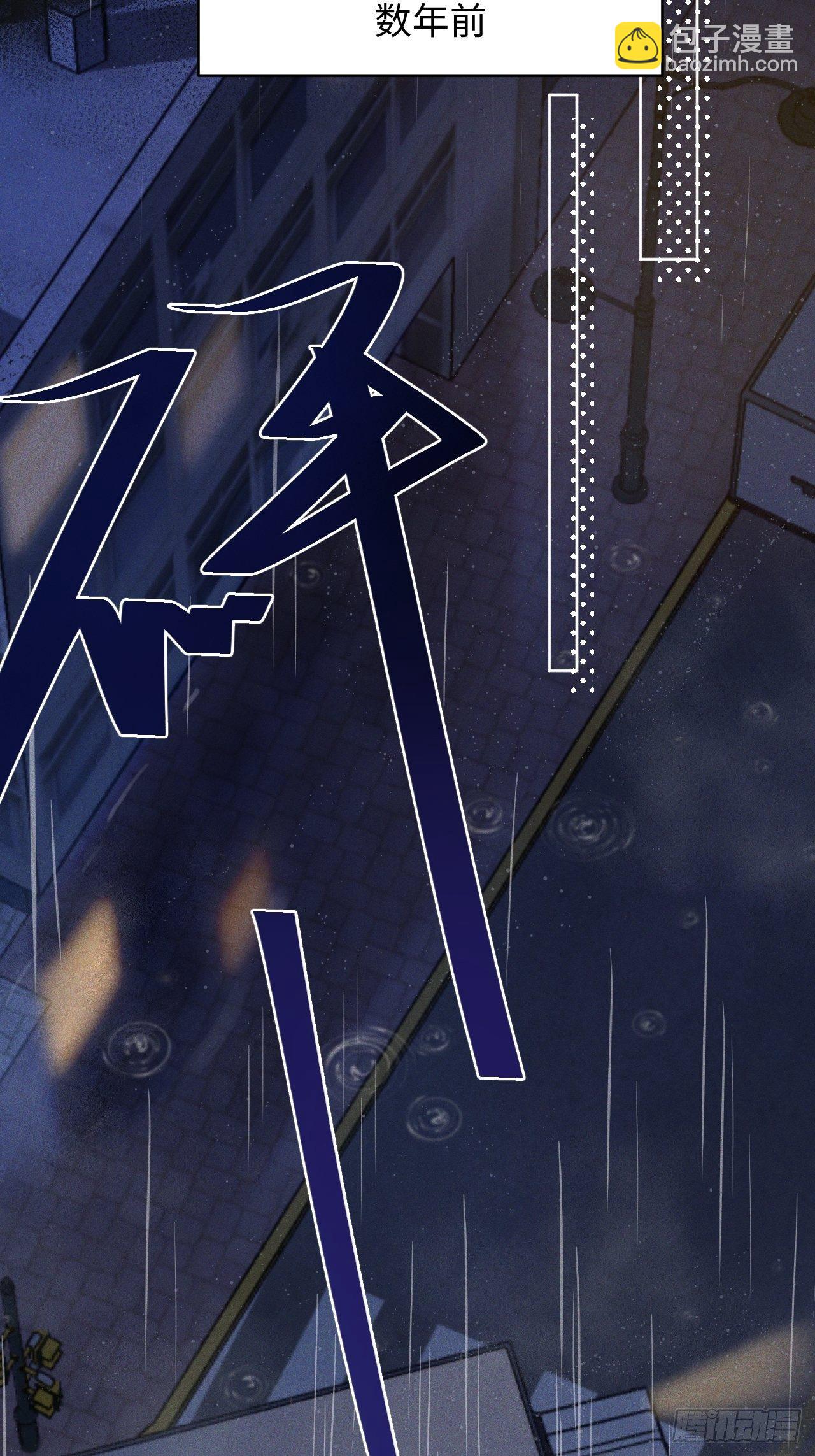 第2话 十动然拒(1/3)-第4话