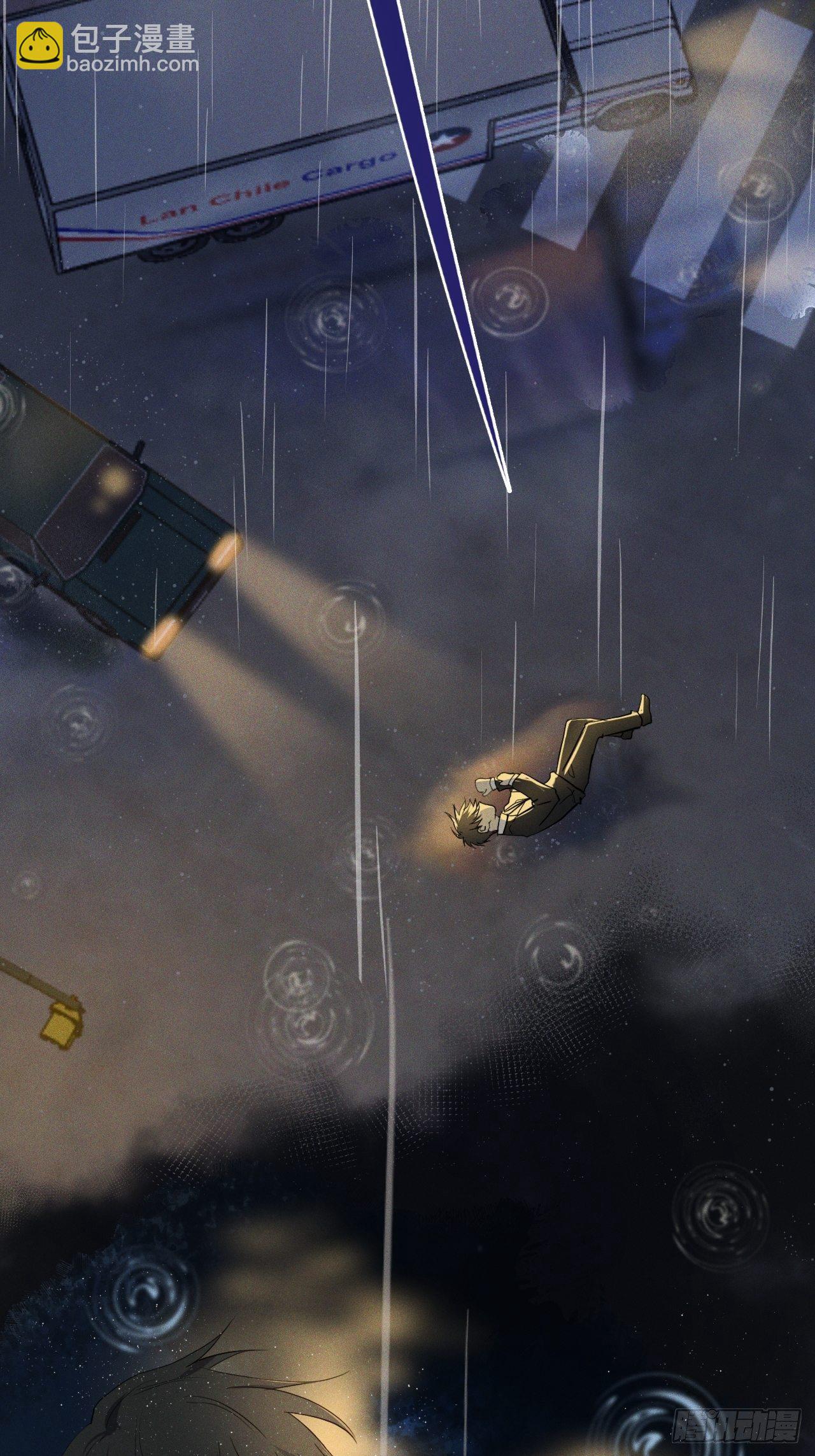 第2话 十动然拒(1/3)-第4话