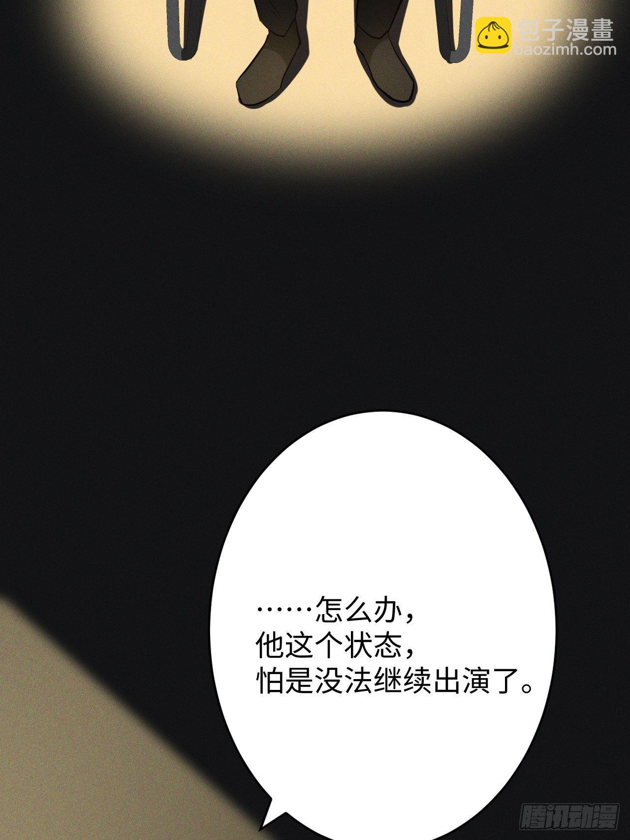 第2话 十动然拒(1/3)-第4话