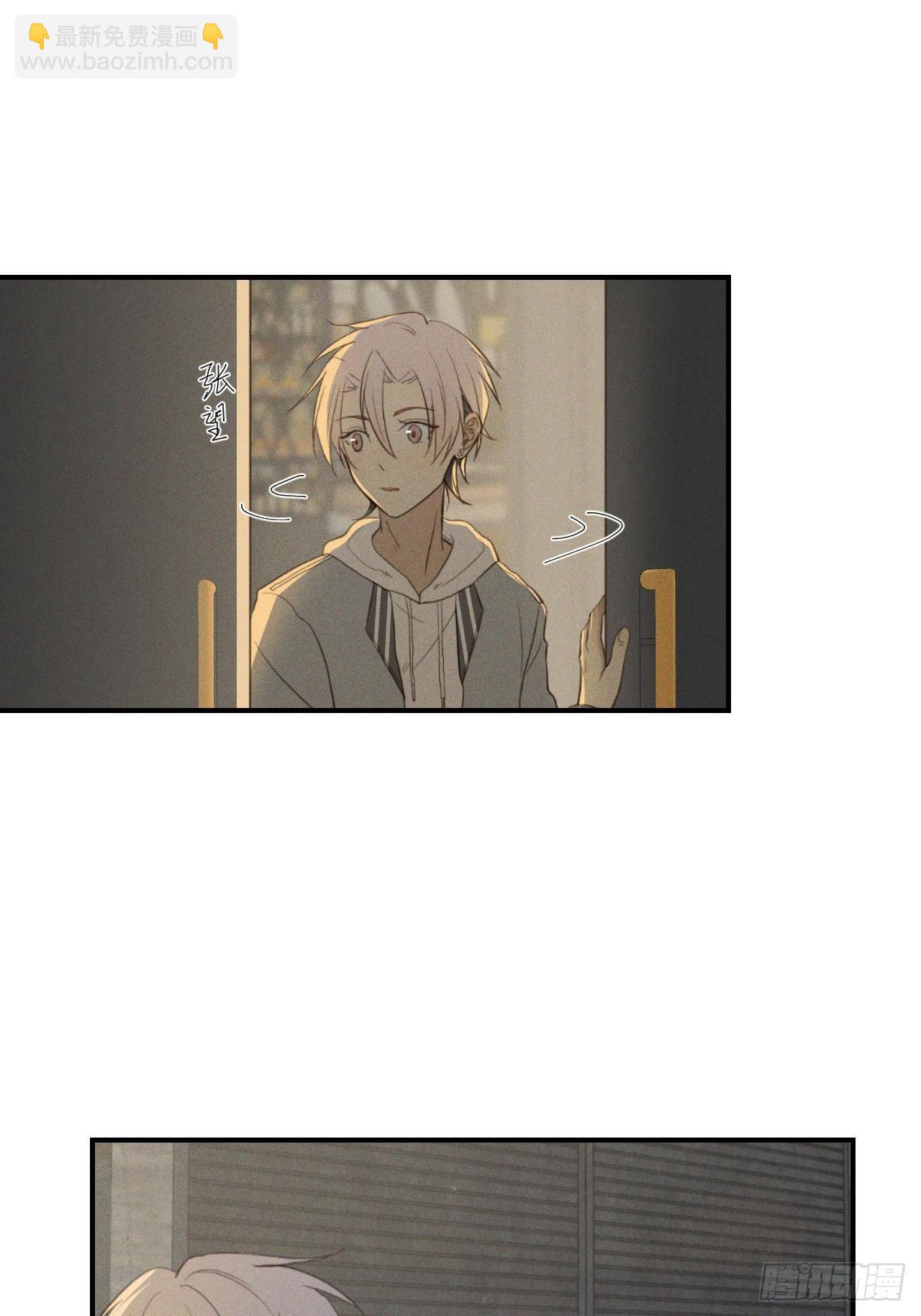 第2话 十动然拒(1/3)-第4话