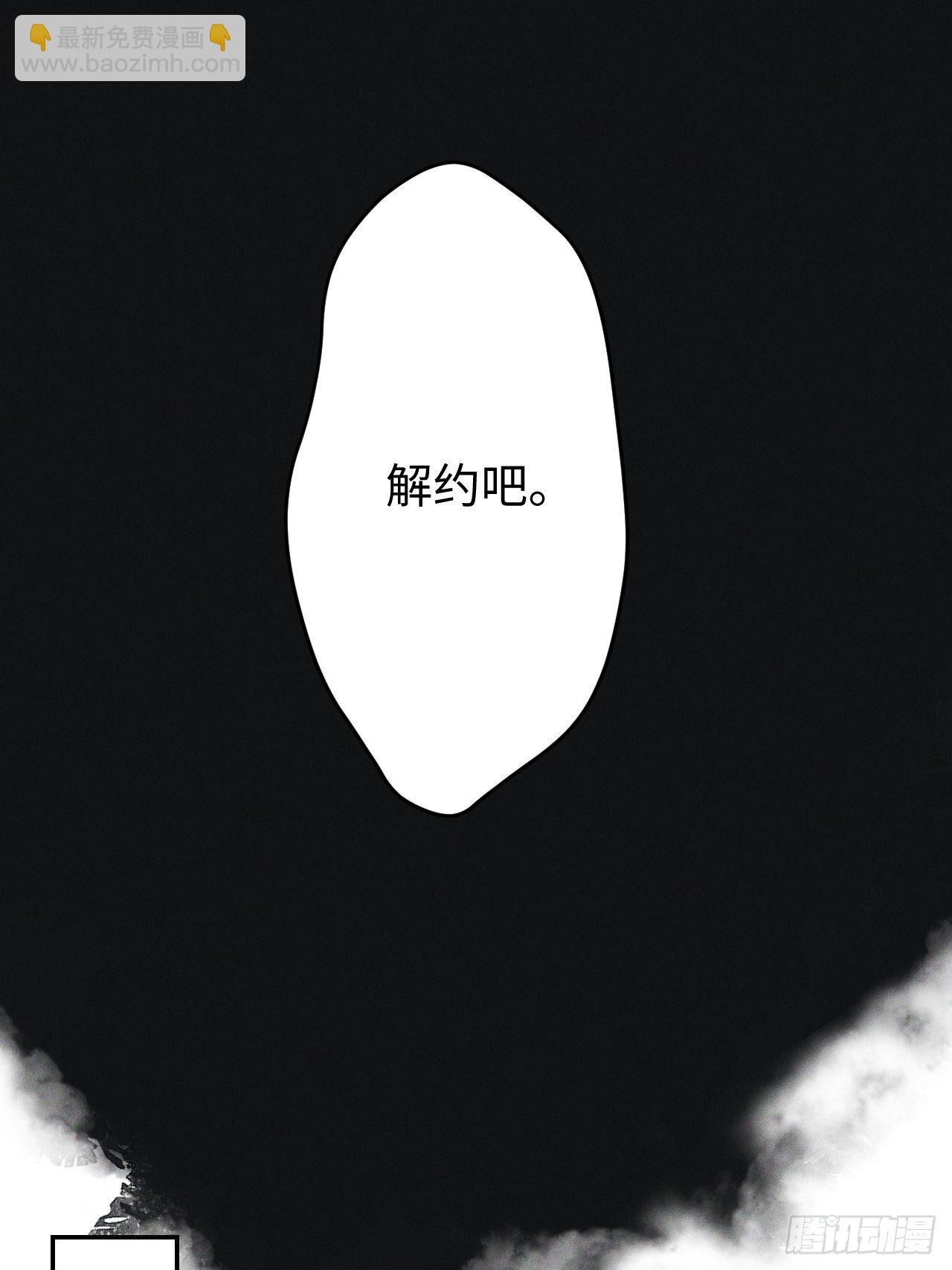 第2话 十动然拒(1/3)-第4话