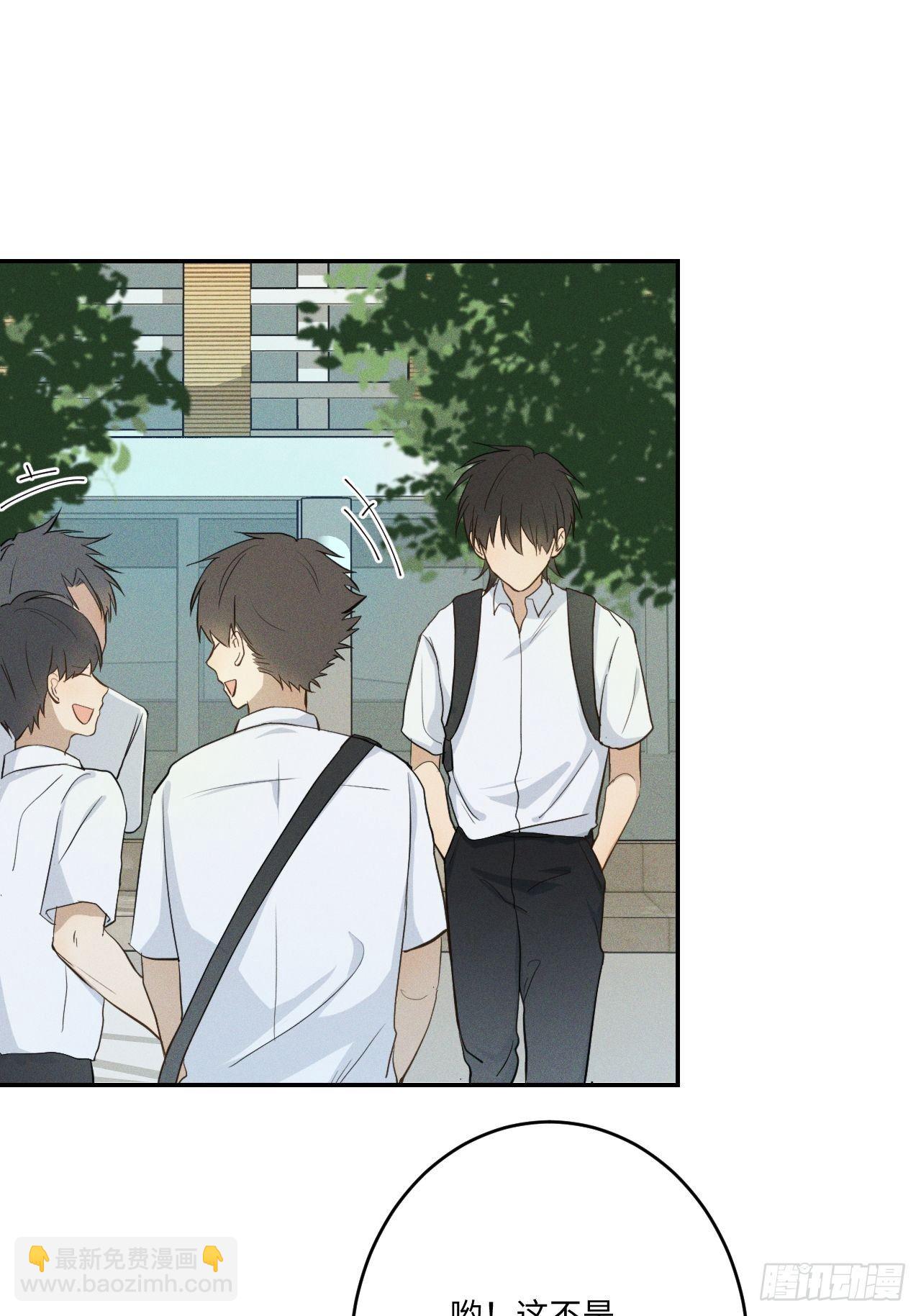 第2话 十动然拒(1/3)-第4话