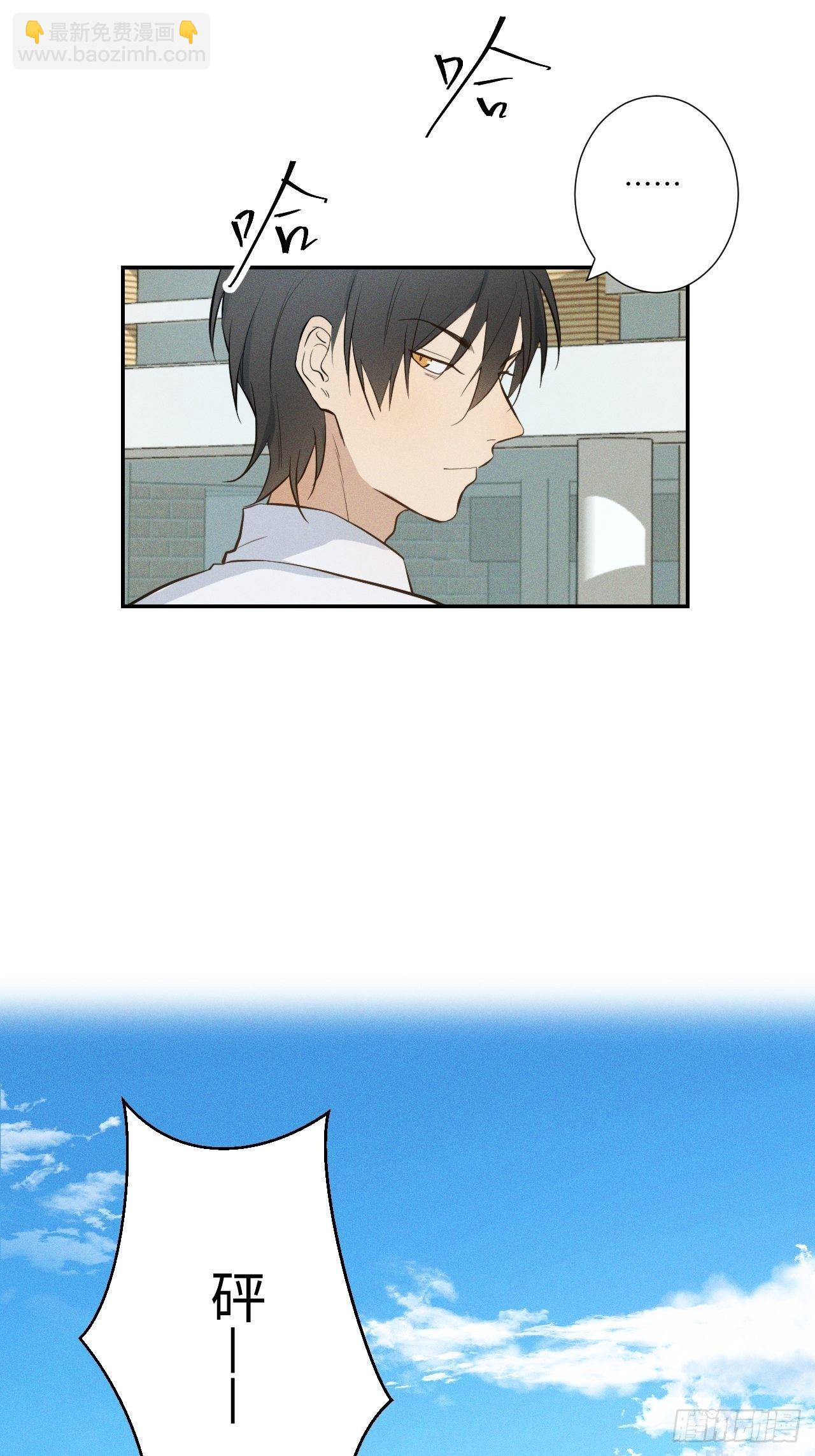 第2话 十动然拒(1/3)-第4话