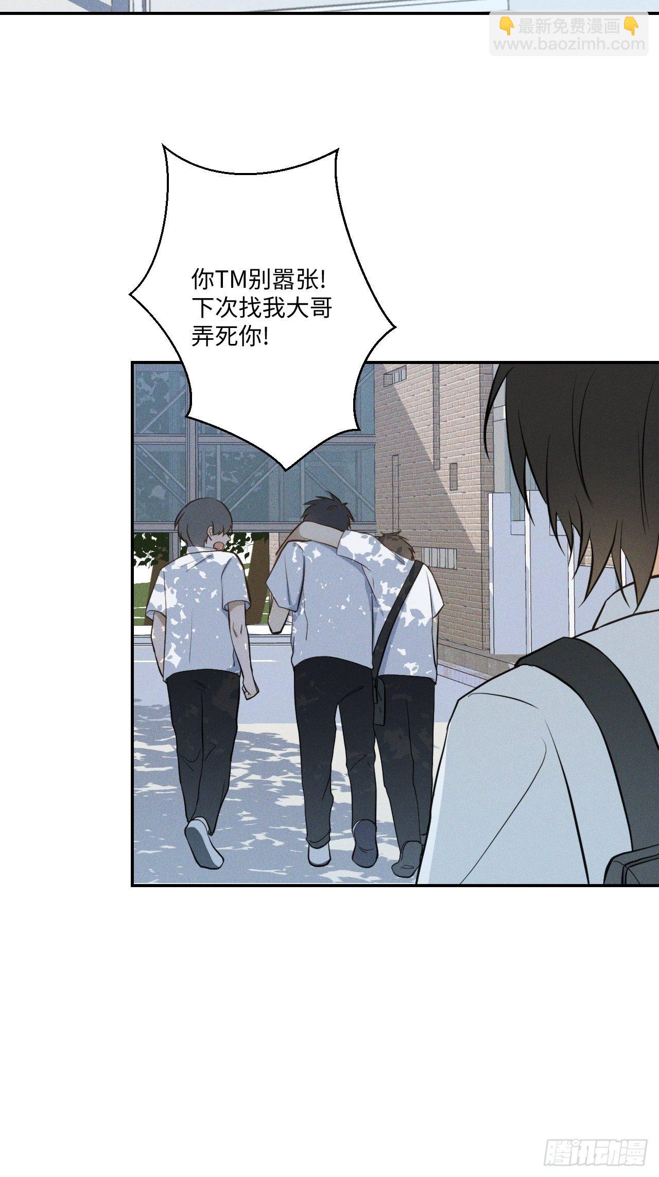 第2话 十动然拒(1/3)-第4话