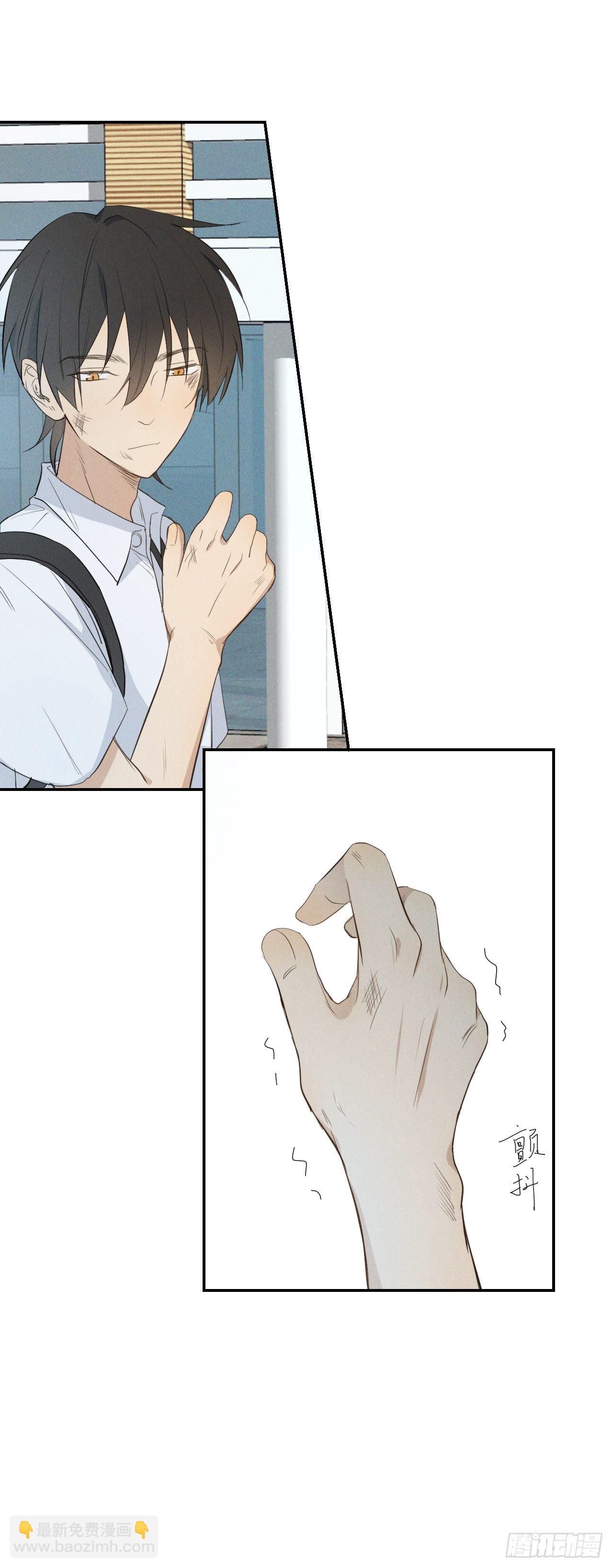 第2话 十动然拒(1/3)-第4话