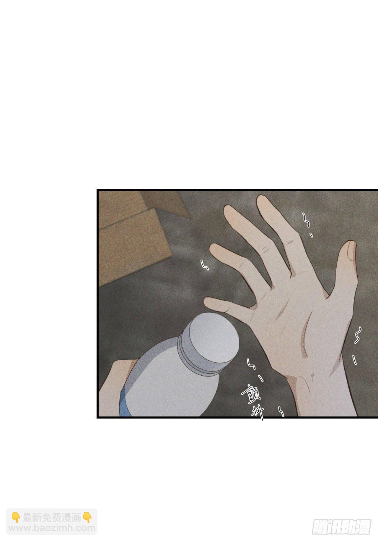 第2话 十动然拒(1/3)-第4话