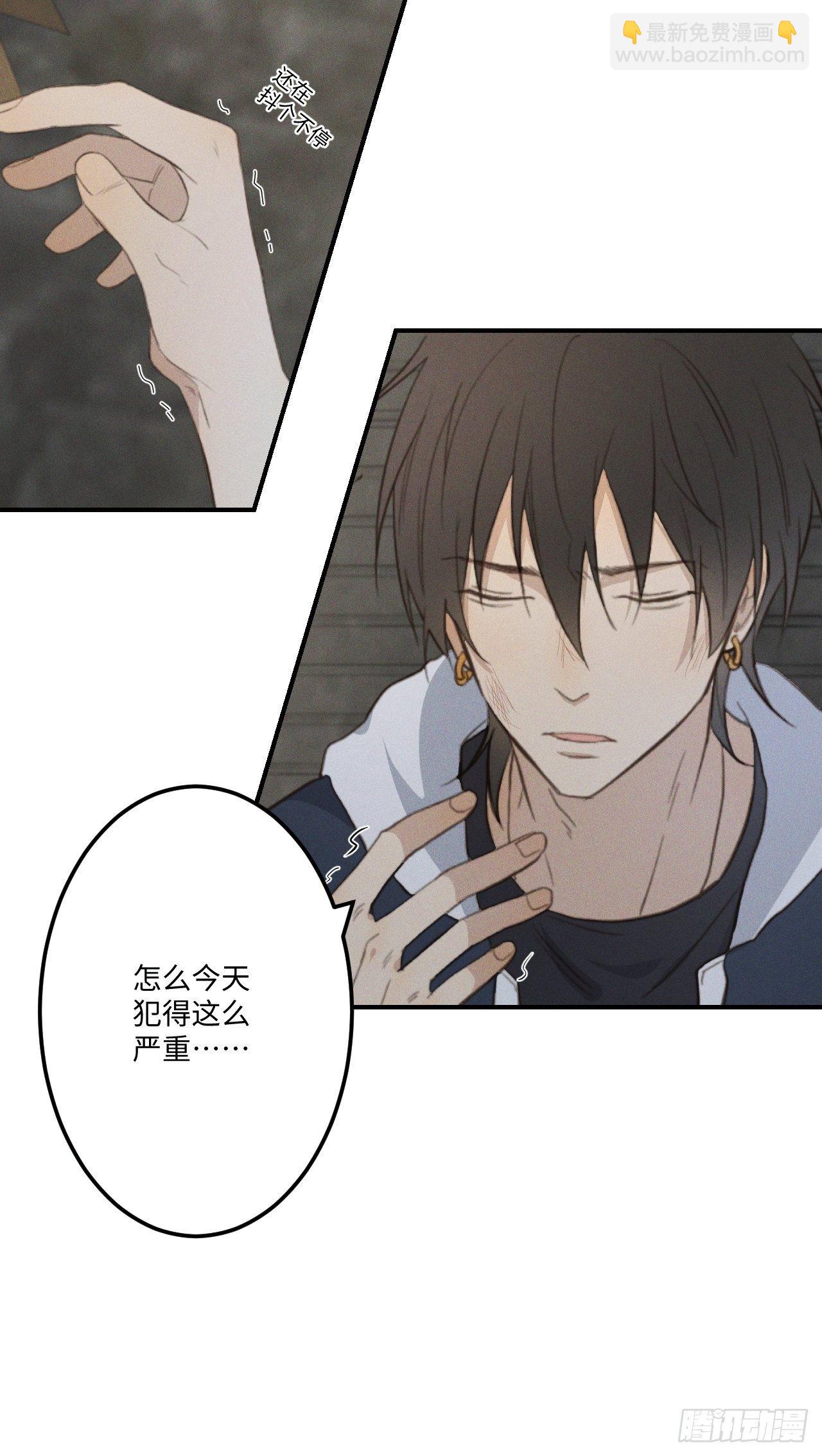 第2话 十动然拒(1/3)-第4话