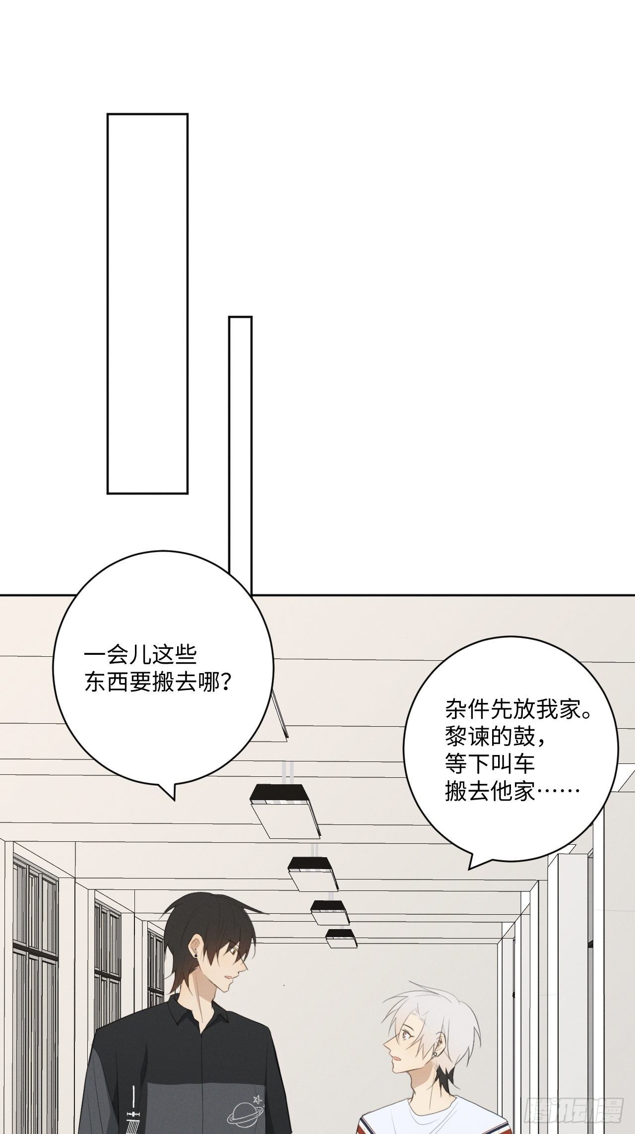 第30话 姐妹齐心-第32话