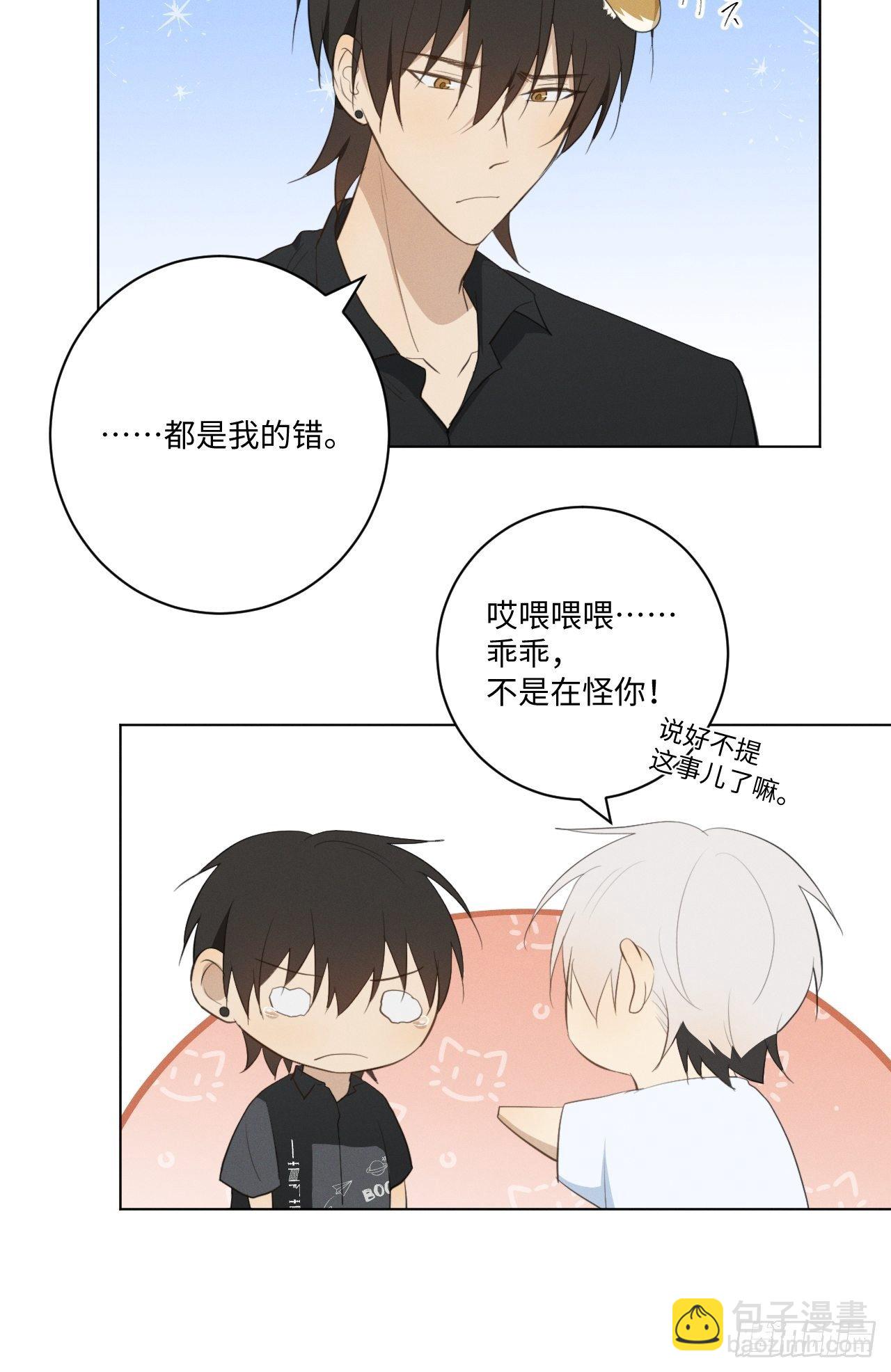 第30话 姐妹齐心-第32话