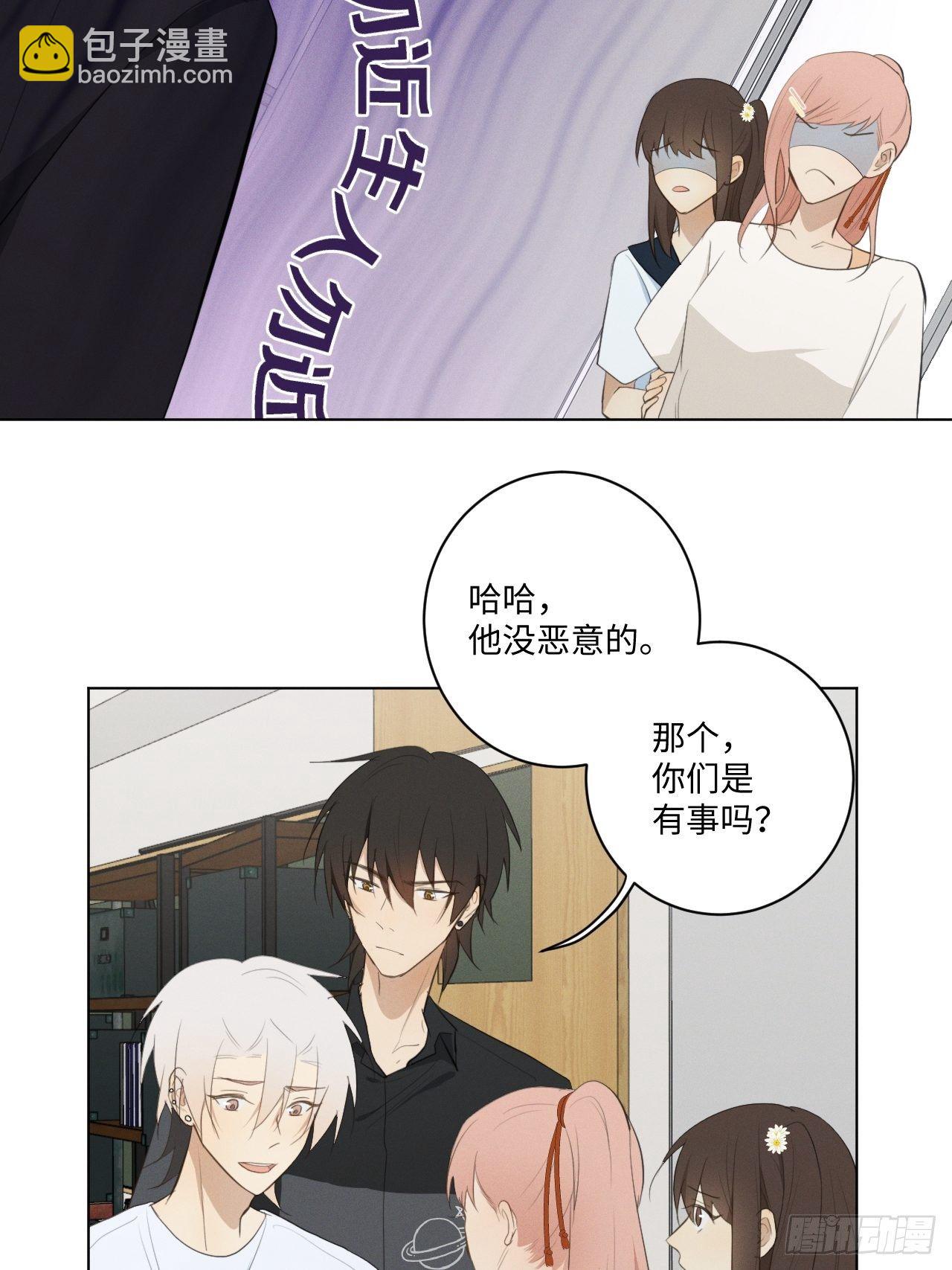 第30话 姐妹齐心-第32话