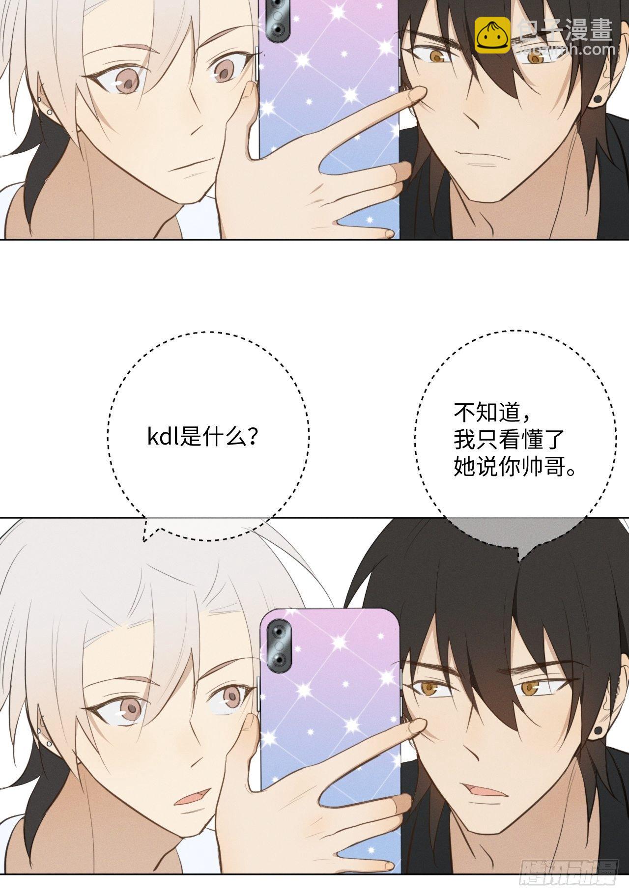 第30话 姐妹齐心-第32话