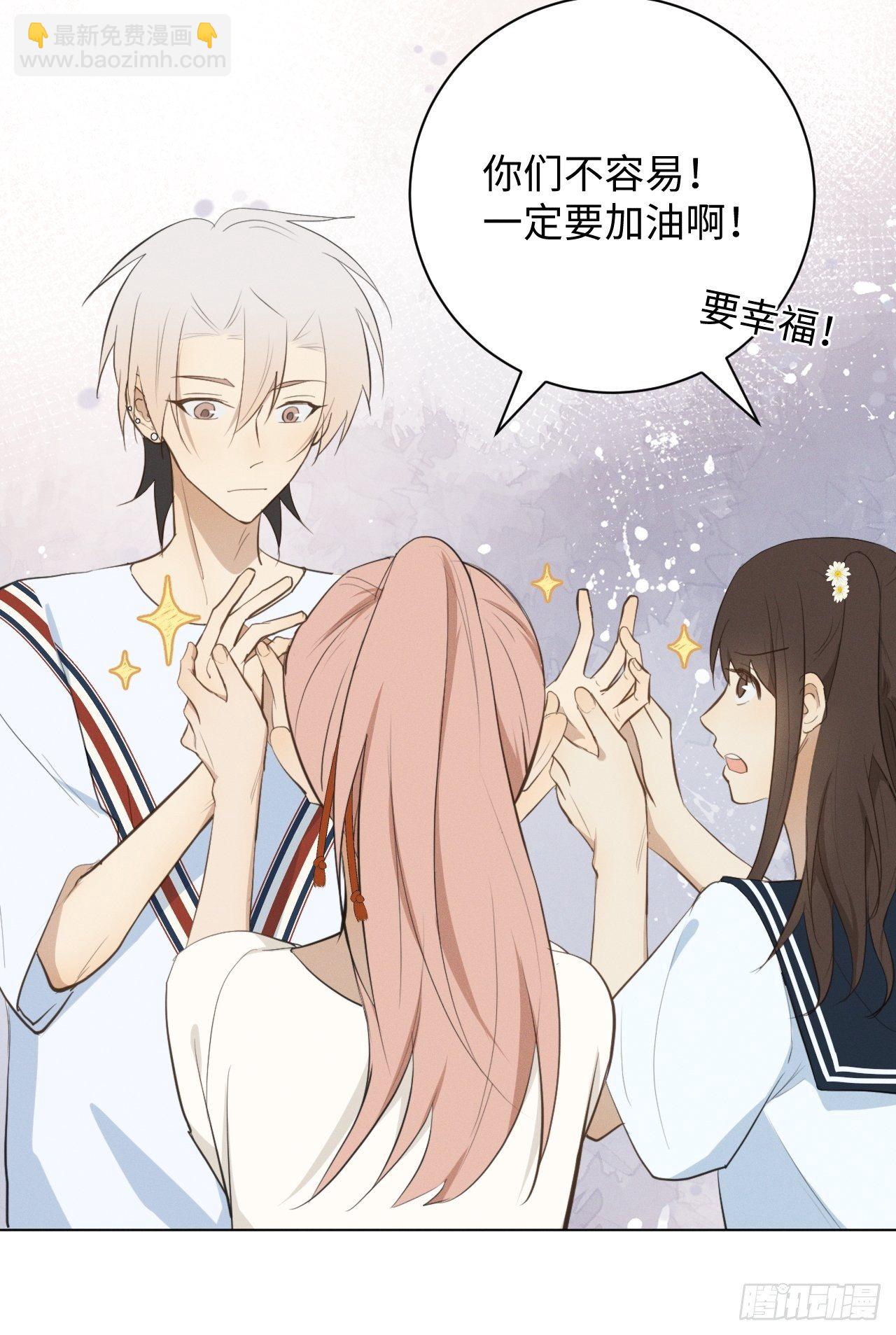 第30话 姐妹齐心-第32话