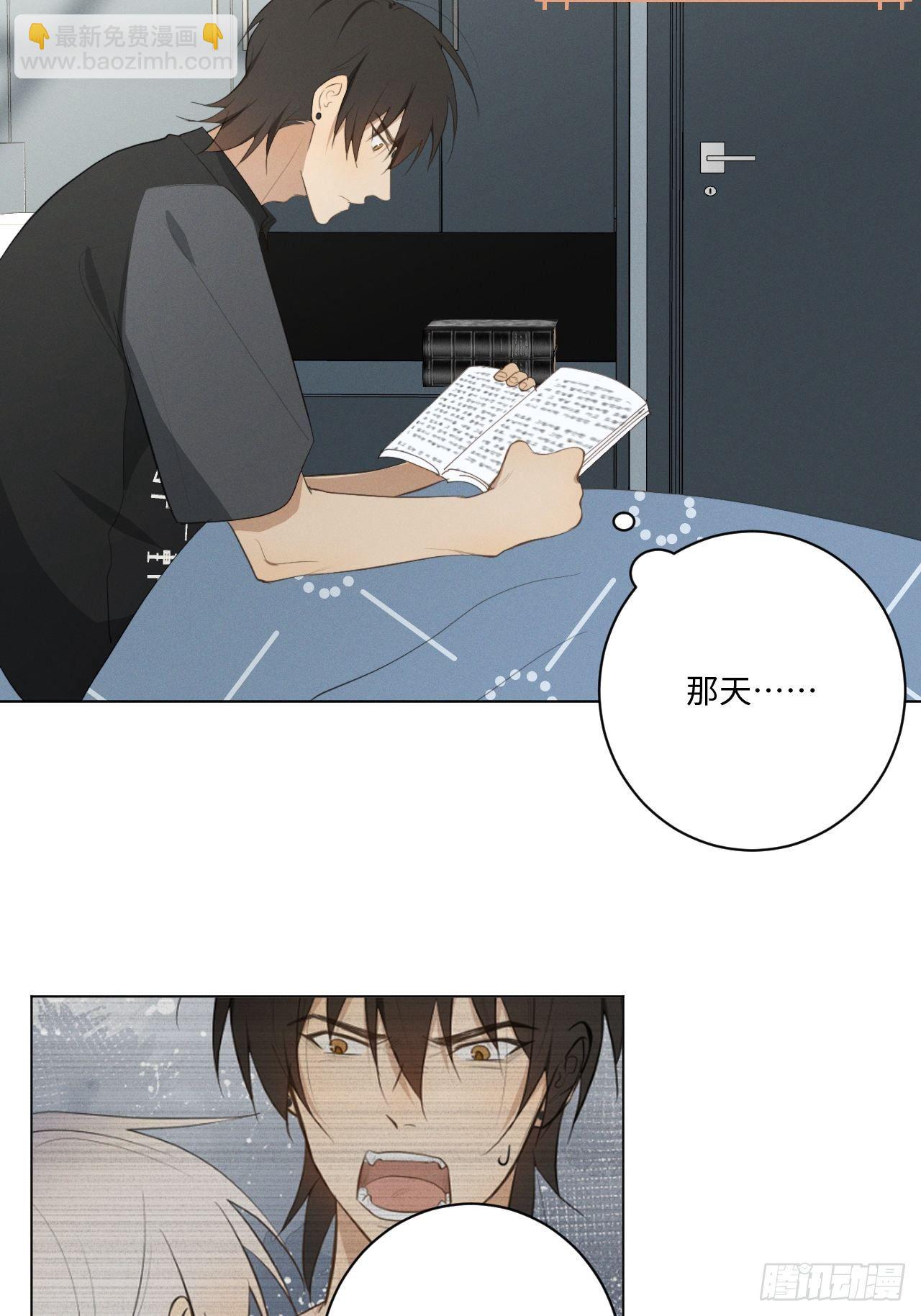 第30话 姐妹齐心-第32话