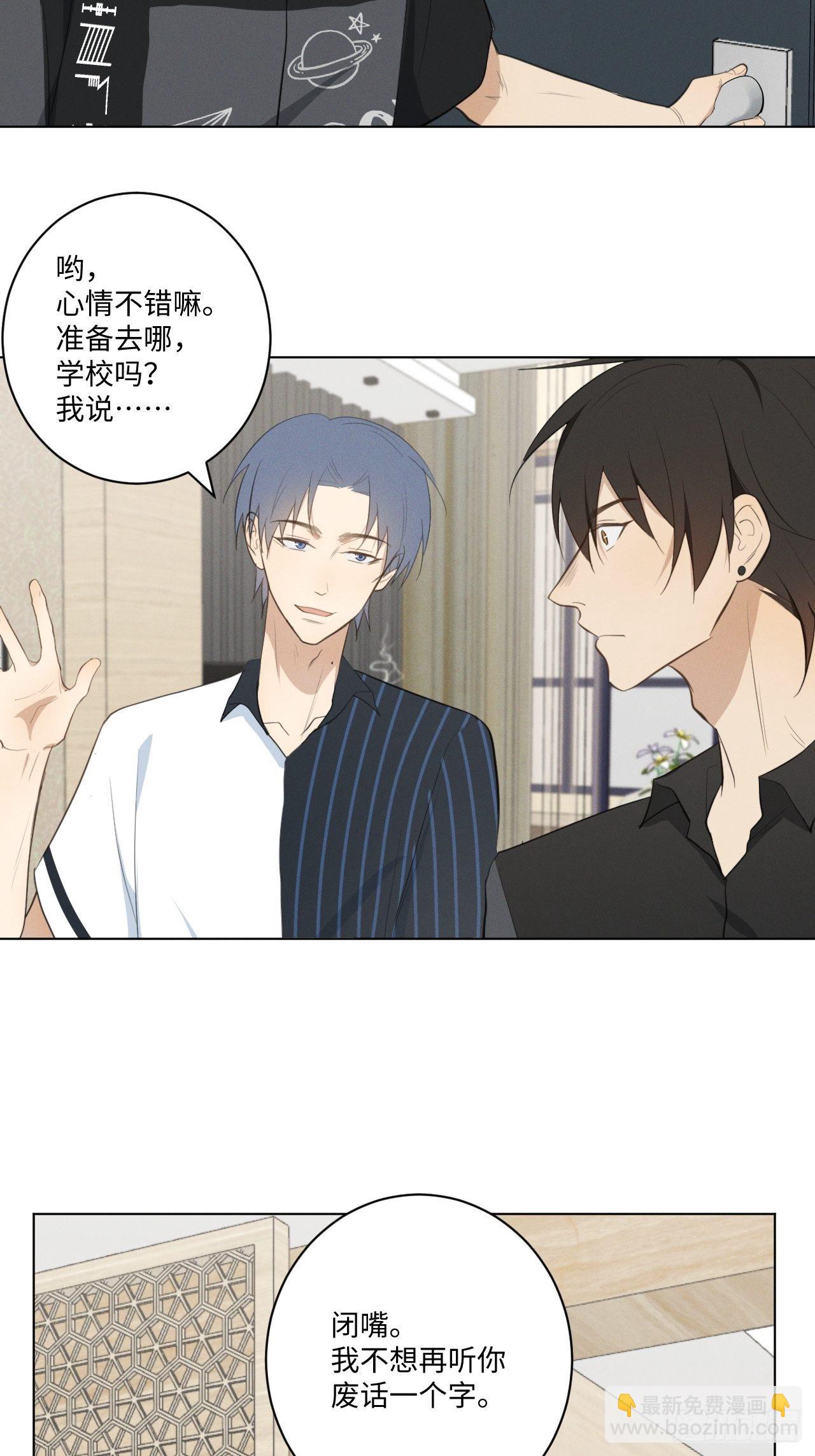 第30话 姐妹齐心-第32话