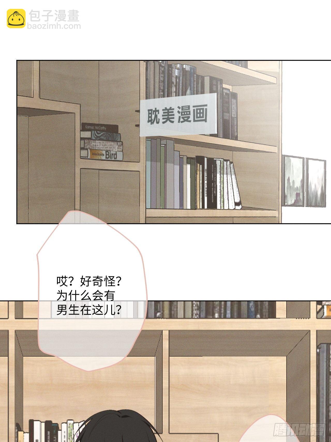 第36话 明日之家-第38话