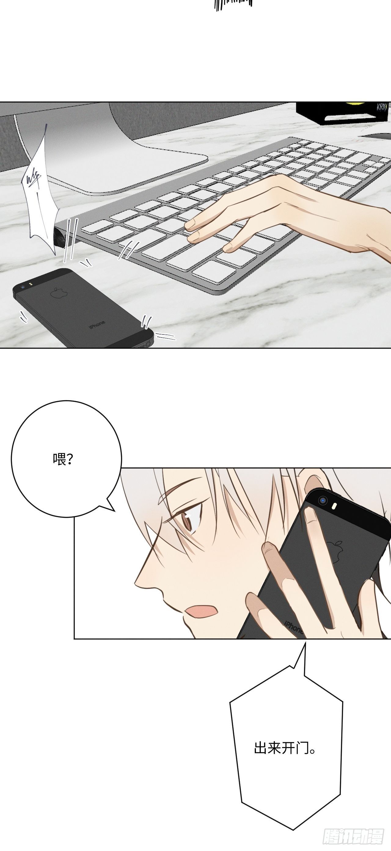 第36话 明日之家-第38话